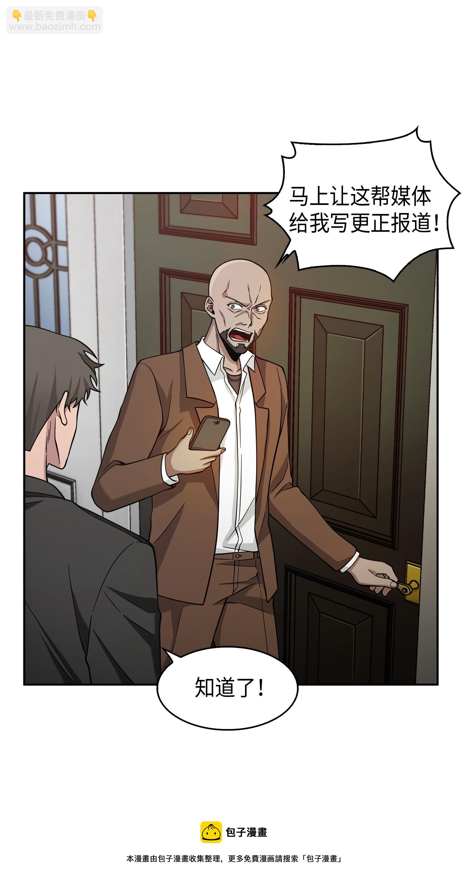 116 正名对决(1/2)-第117话