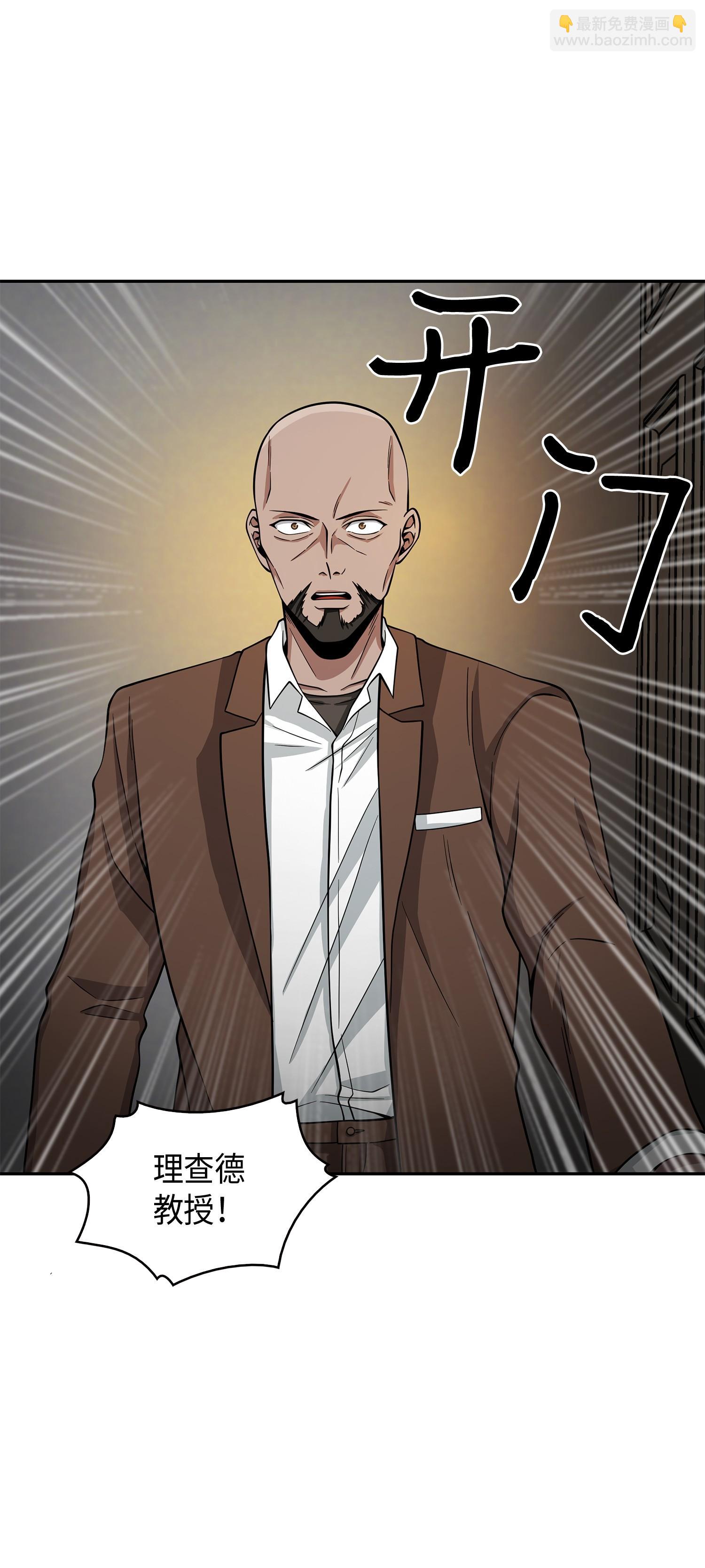 116 正名对决(1/2)-第117话