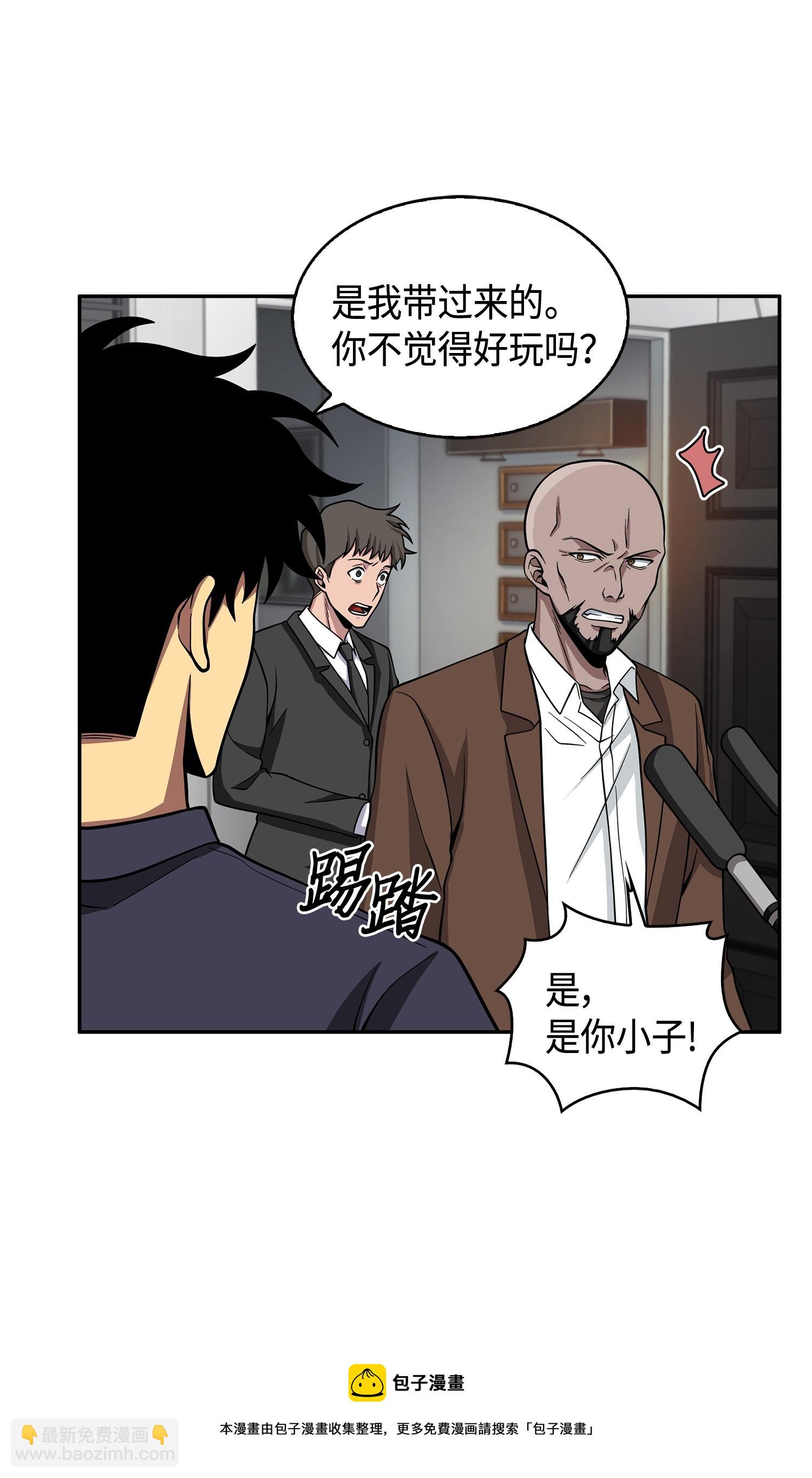 116 正名对决(1/2)-第117话