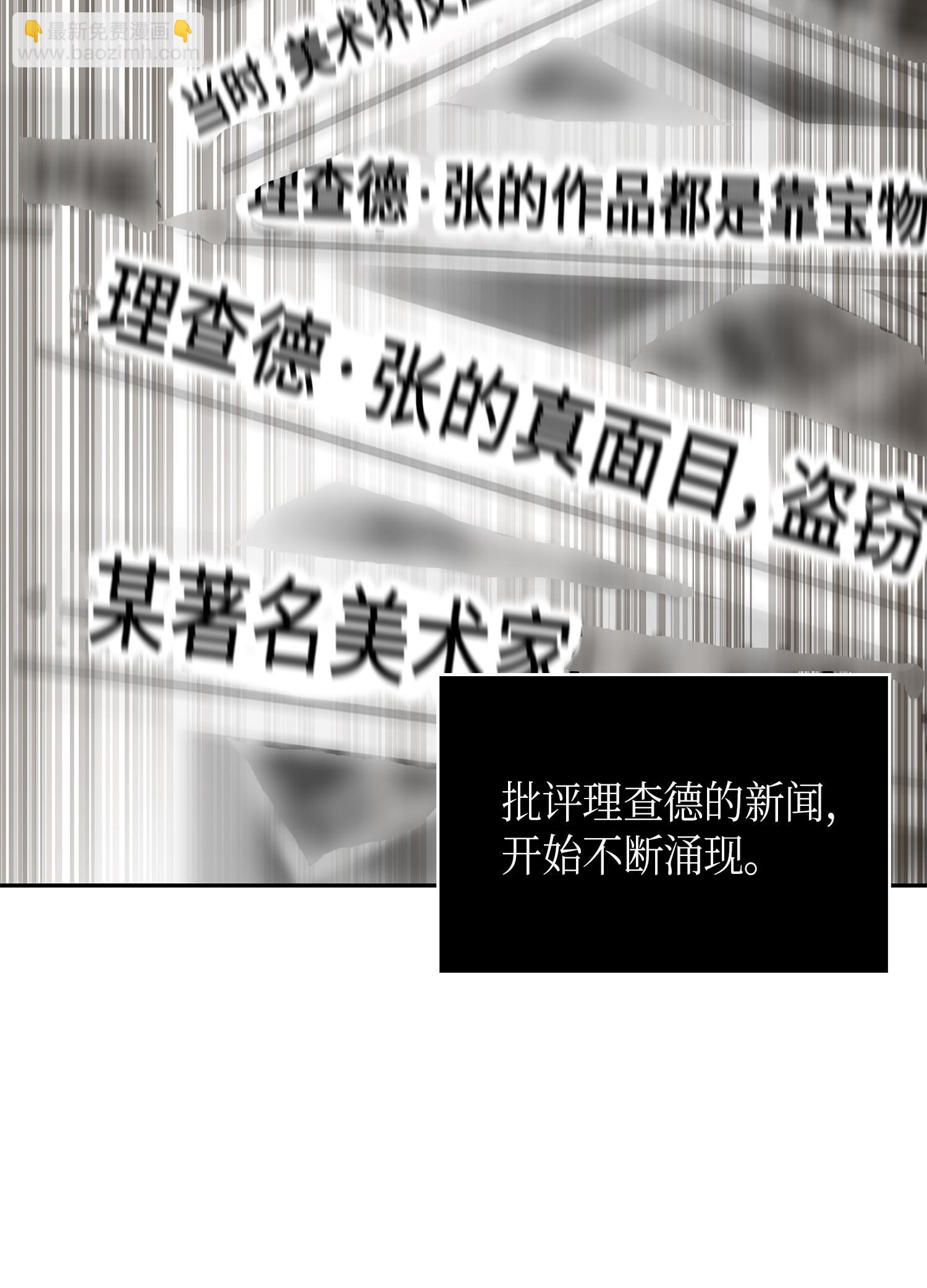 116 正名对决(1/2)-第117话