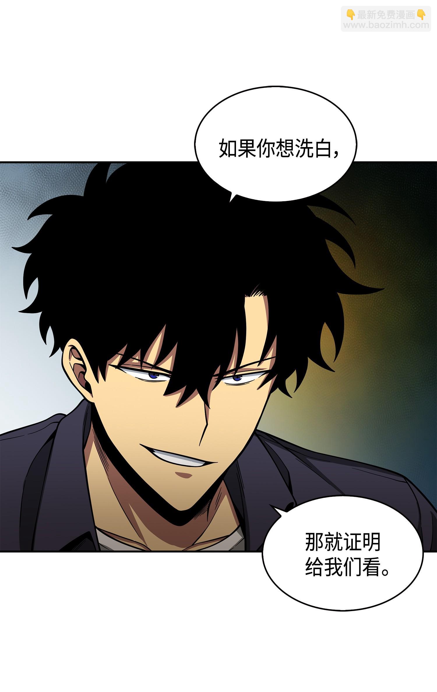 116 正名对决(1/2)-第117话