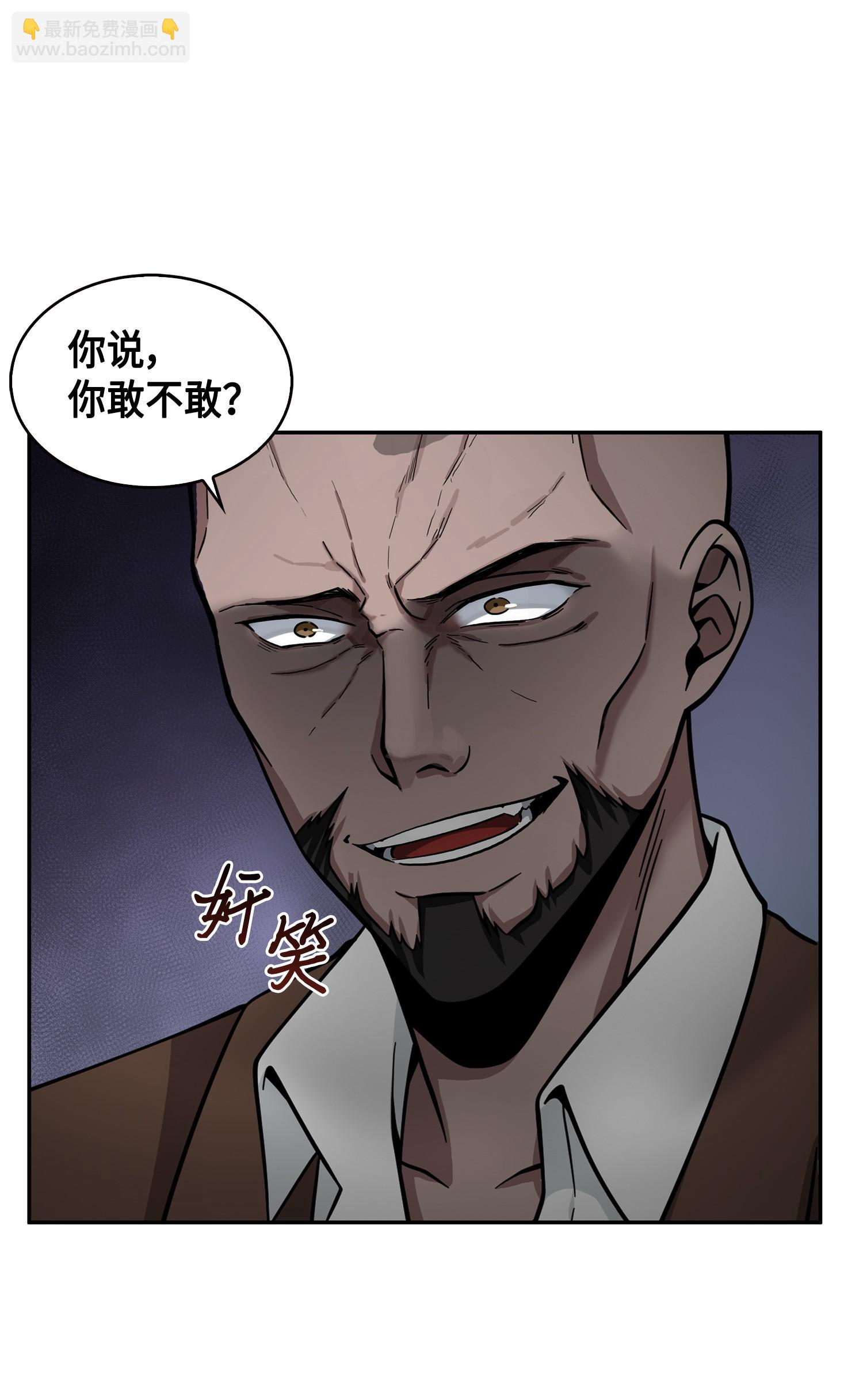 116 正名对决(1/2)-第117话