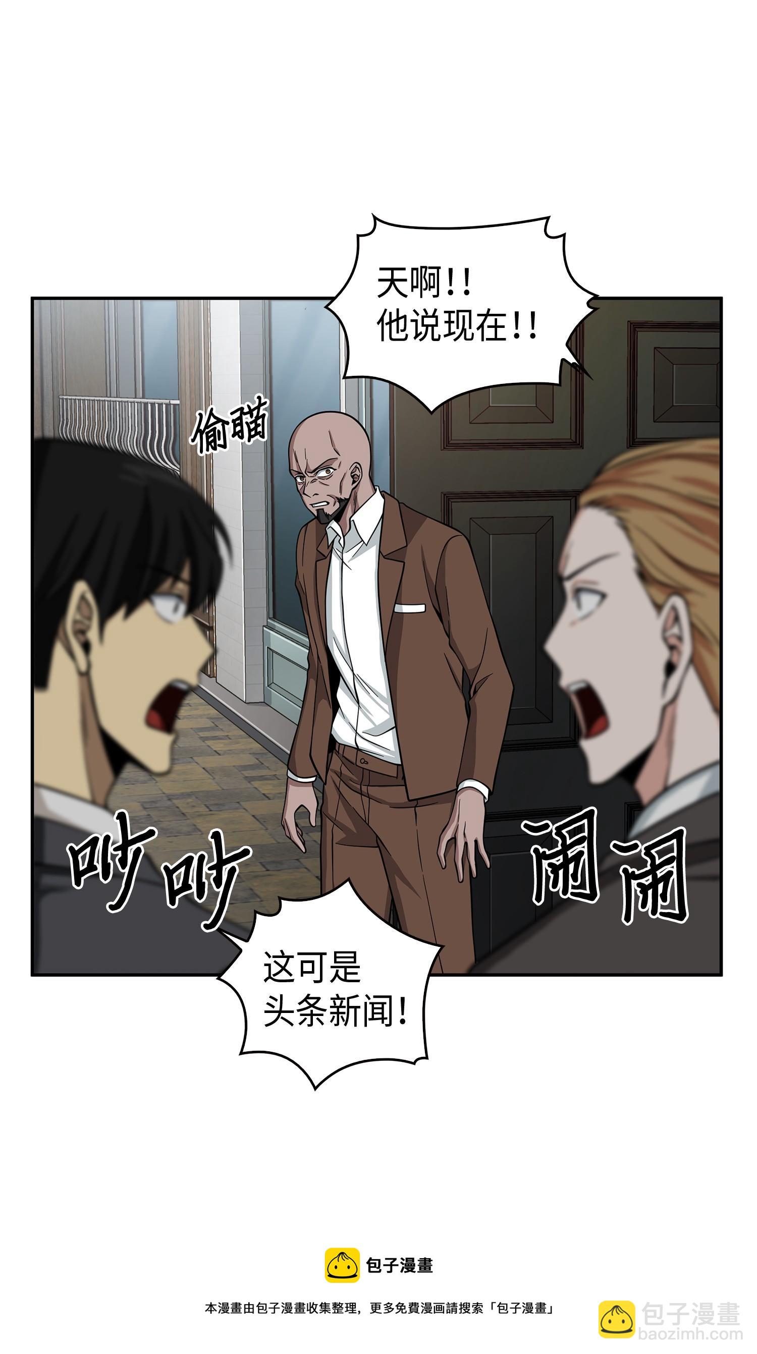 116 正名对决(1/2)-第117话