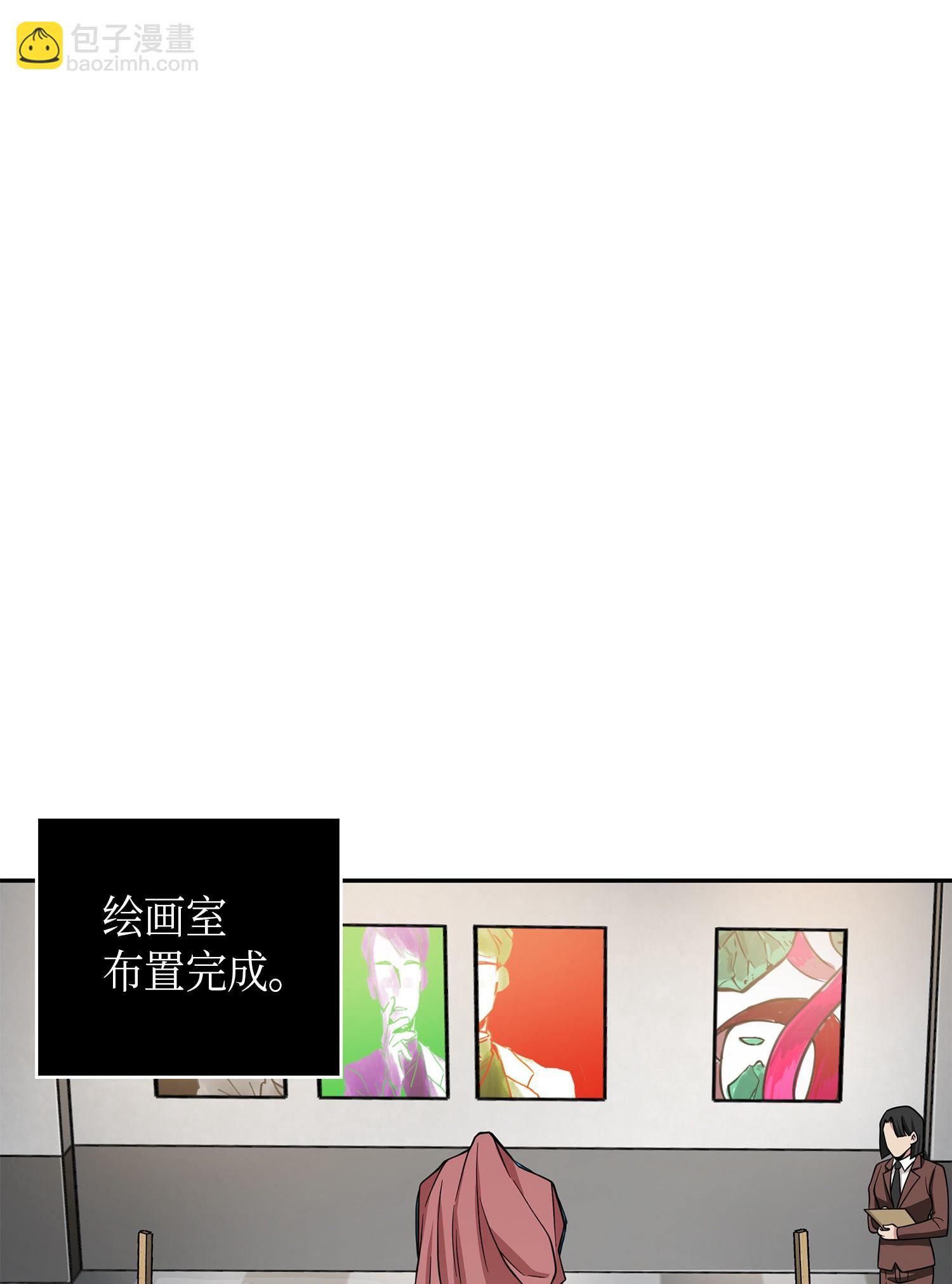 116 正名对决(1/2)-第117话