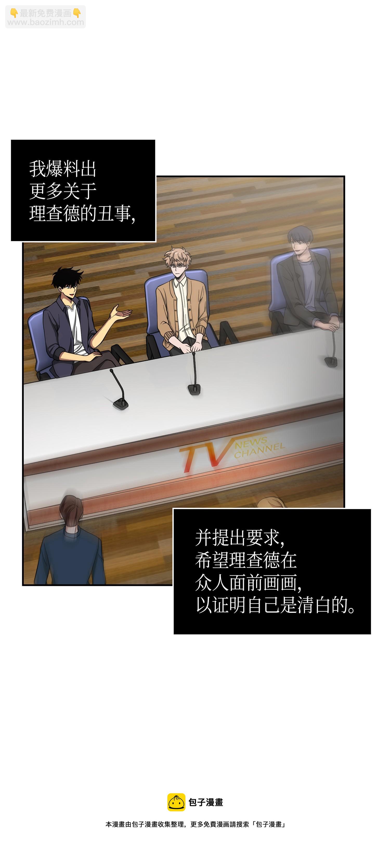 116 正名对决(1/2)-第117话
