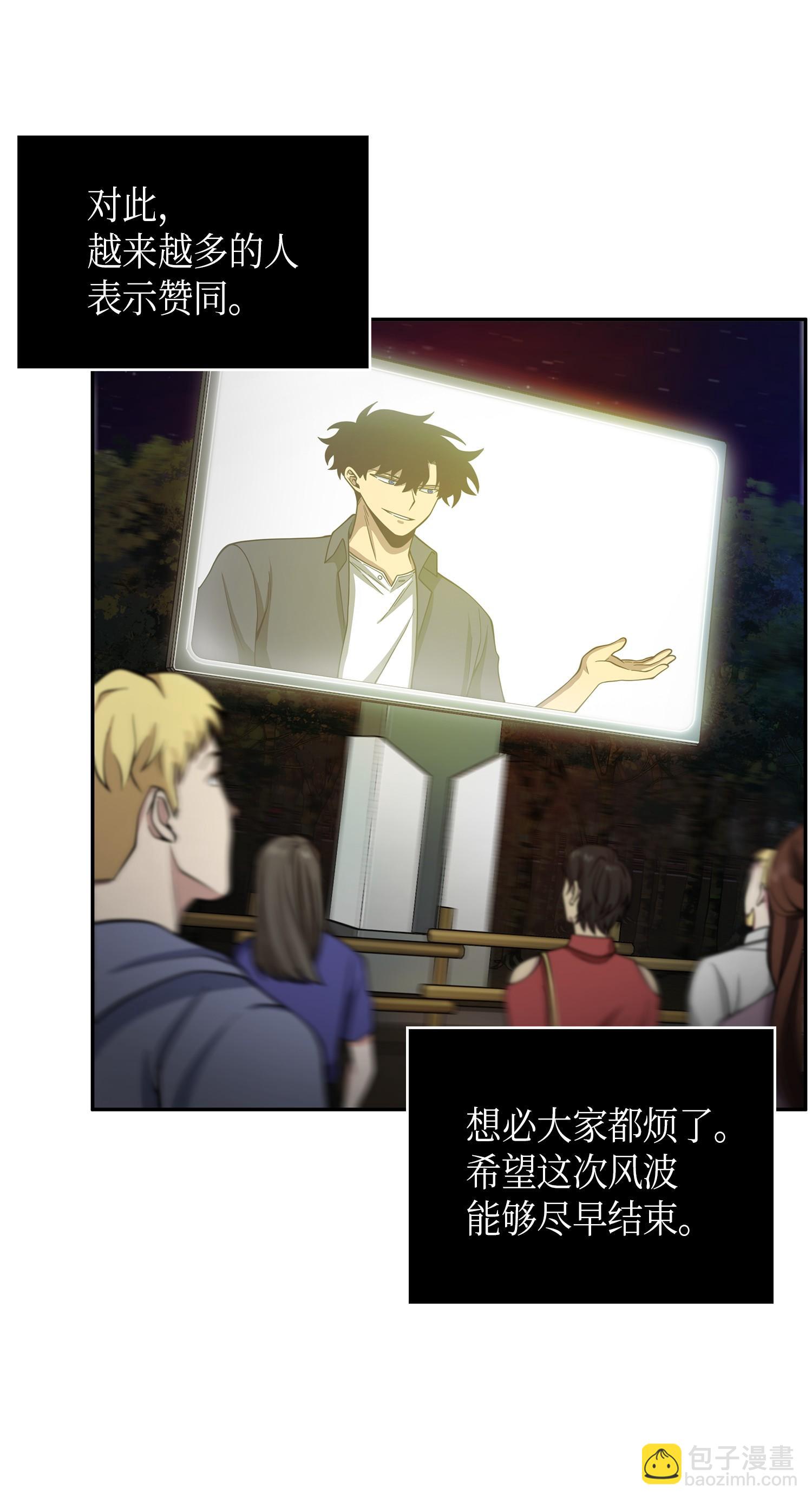 116 正名对决(1/2)-第117话