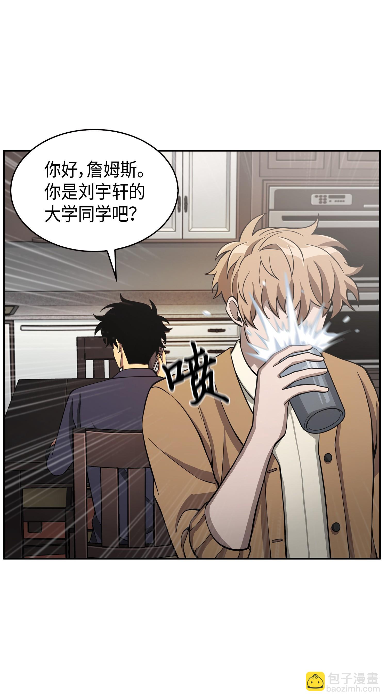 116 正名对决(1/2)-第117话