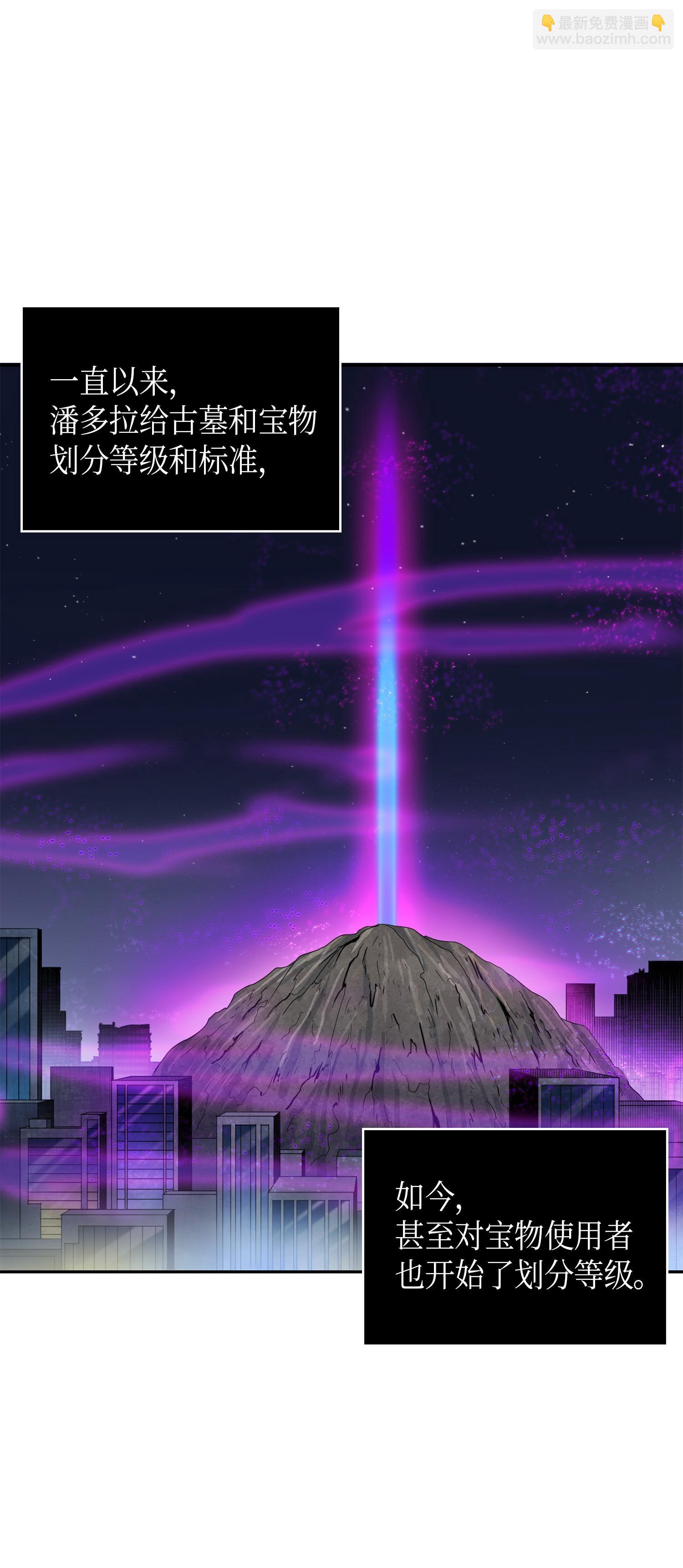 118 封王(1/2)-第119话