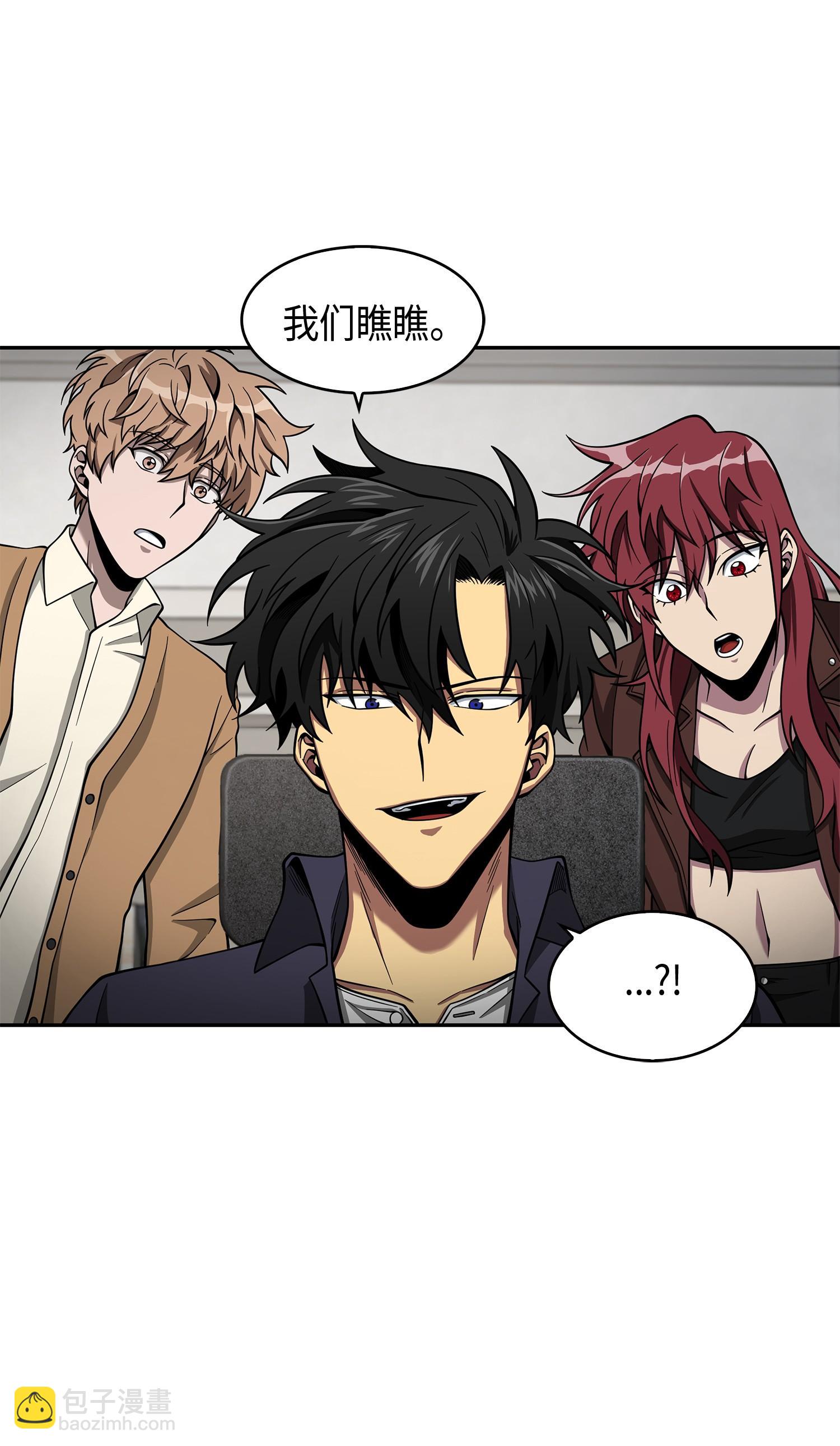 118 封王(1/2)-第119话