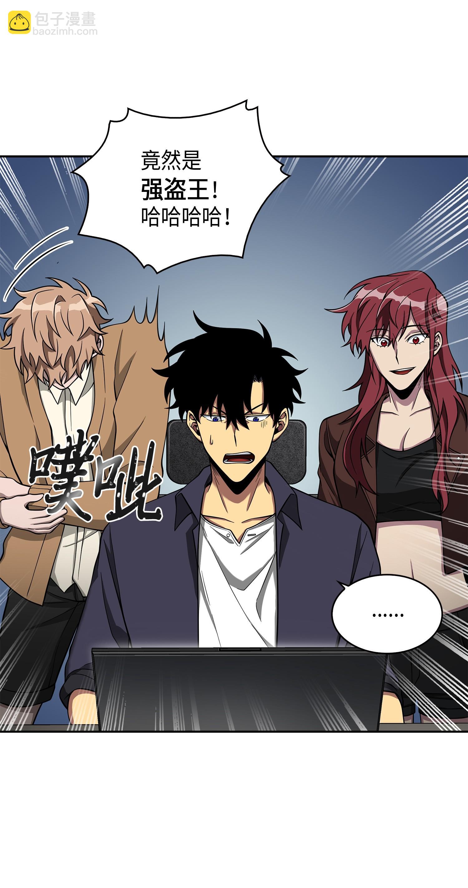 118 封王(1/2)-第119话