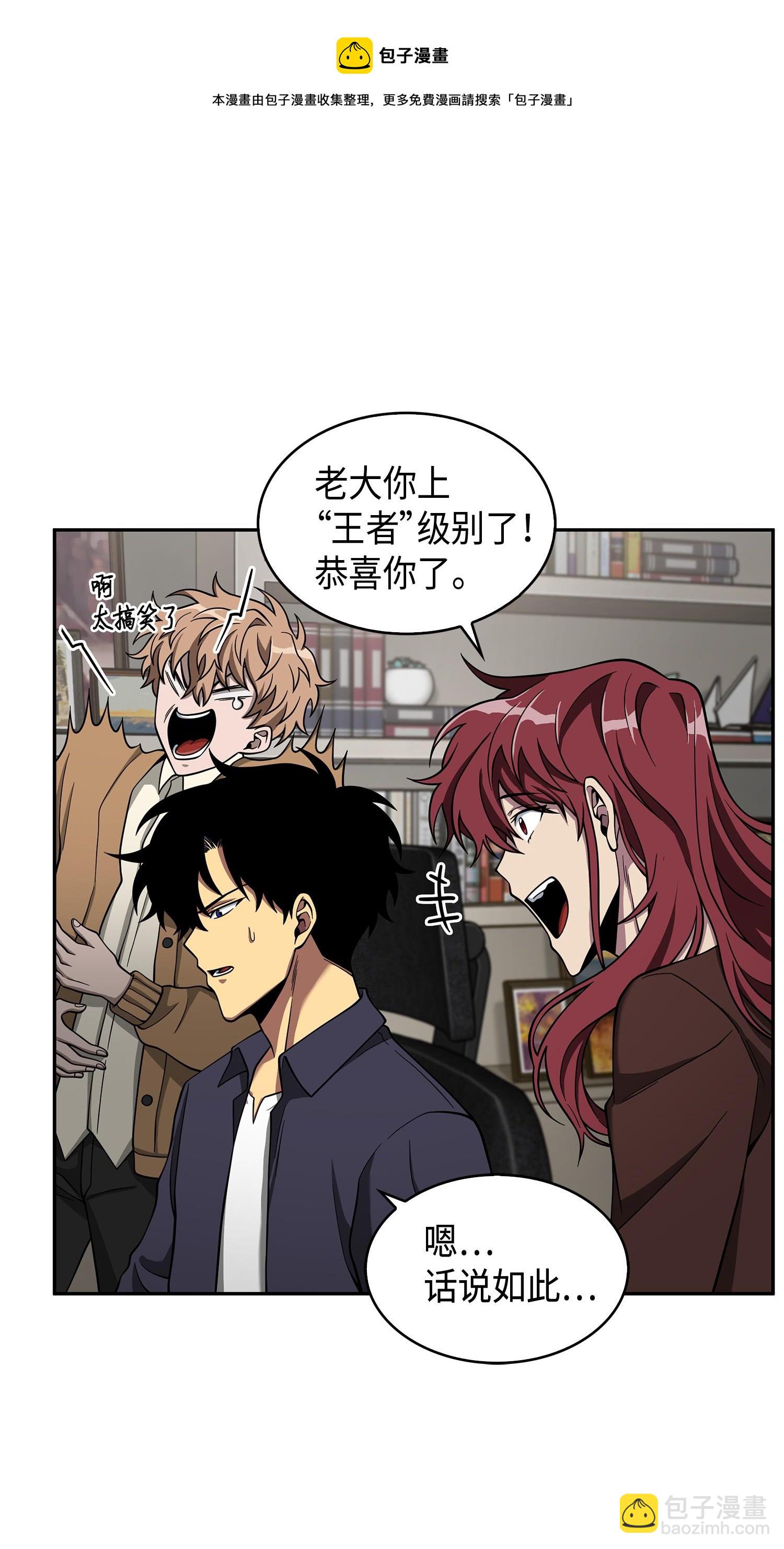 118 封王(1/2)-第119话