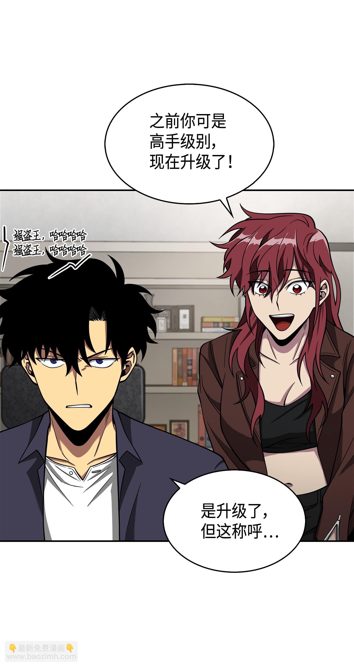 118 封王(1/2)-第119话