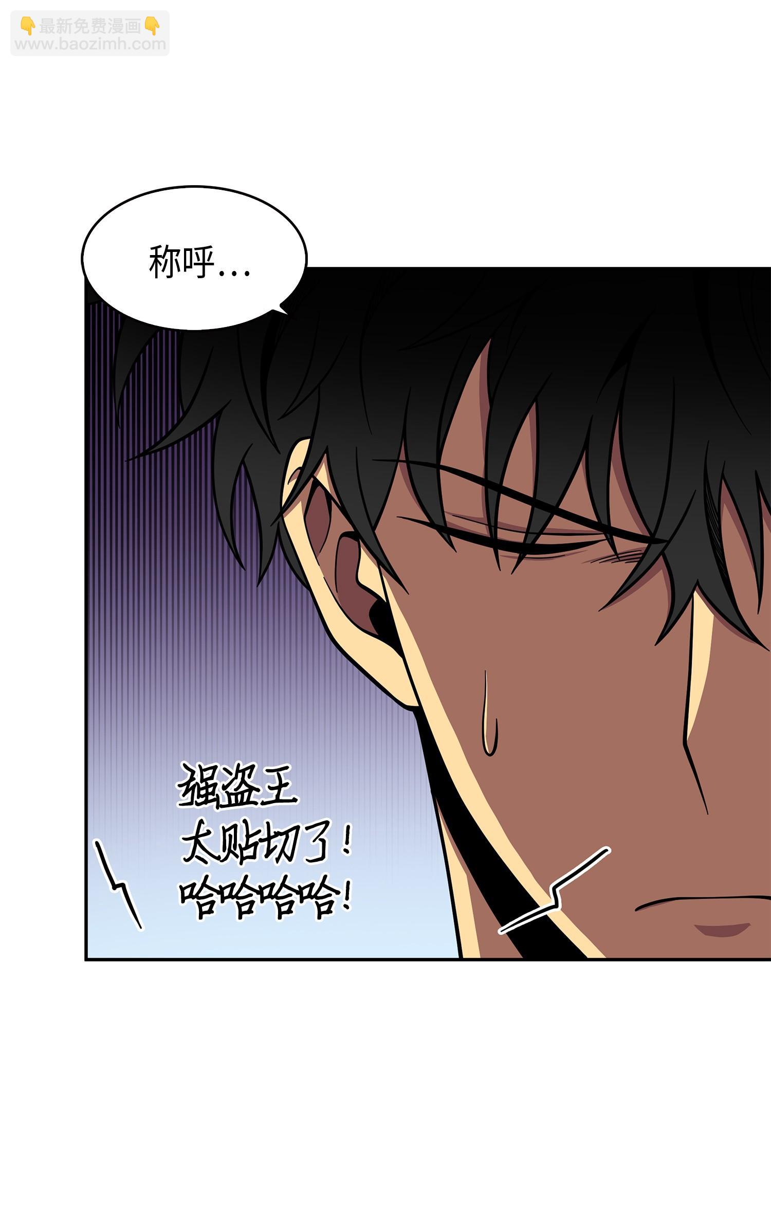 118 封王(1/2)-第119话