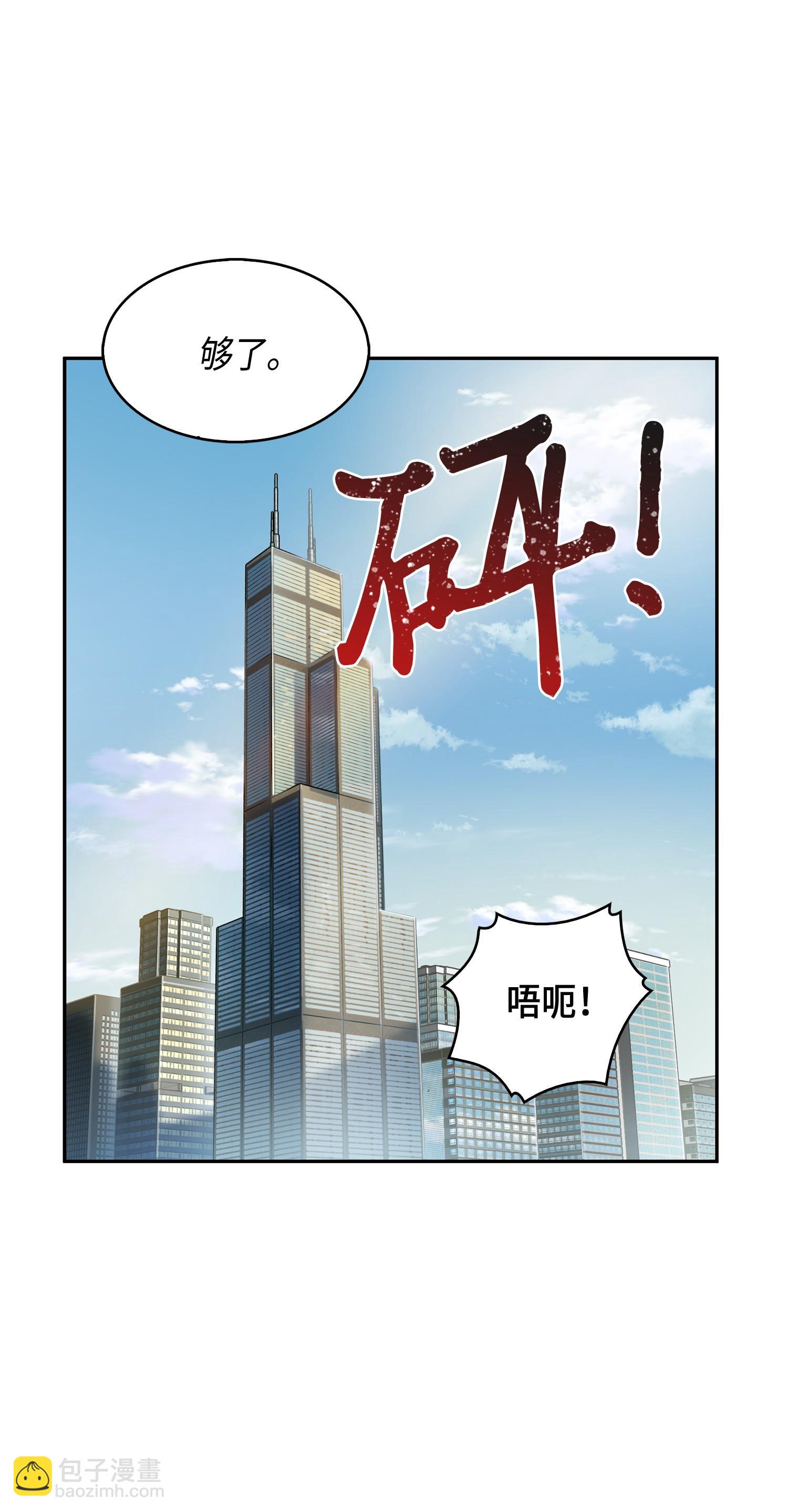 118 封王(1/2)-第119话