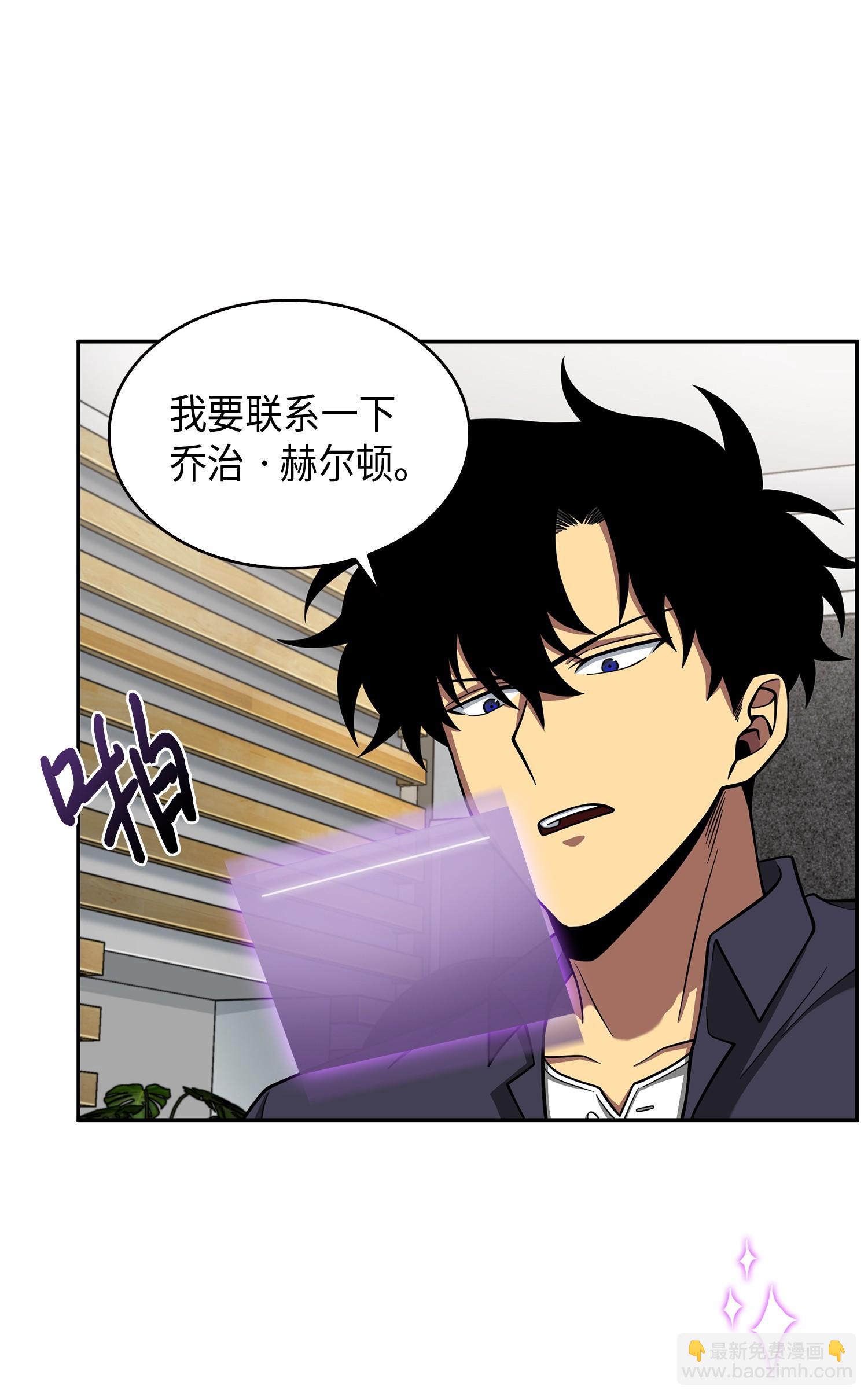 118 封王(1/2)-第119话