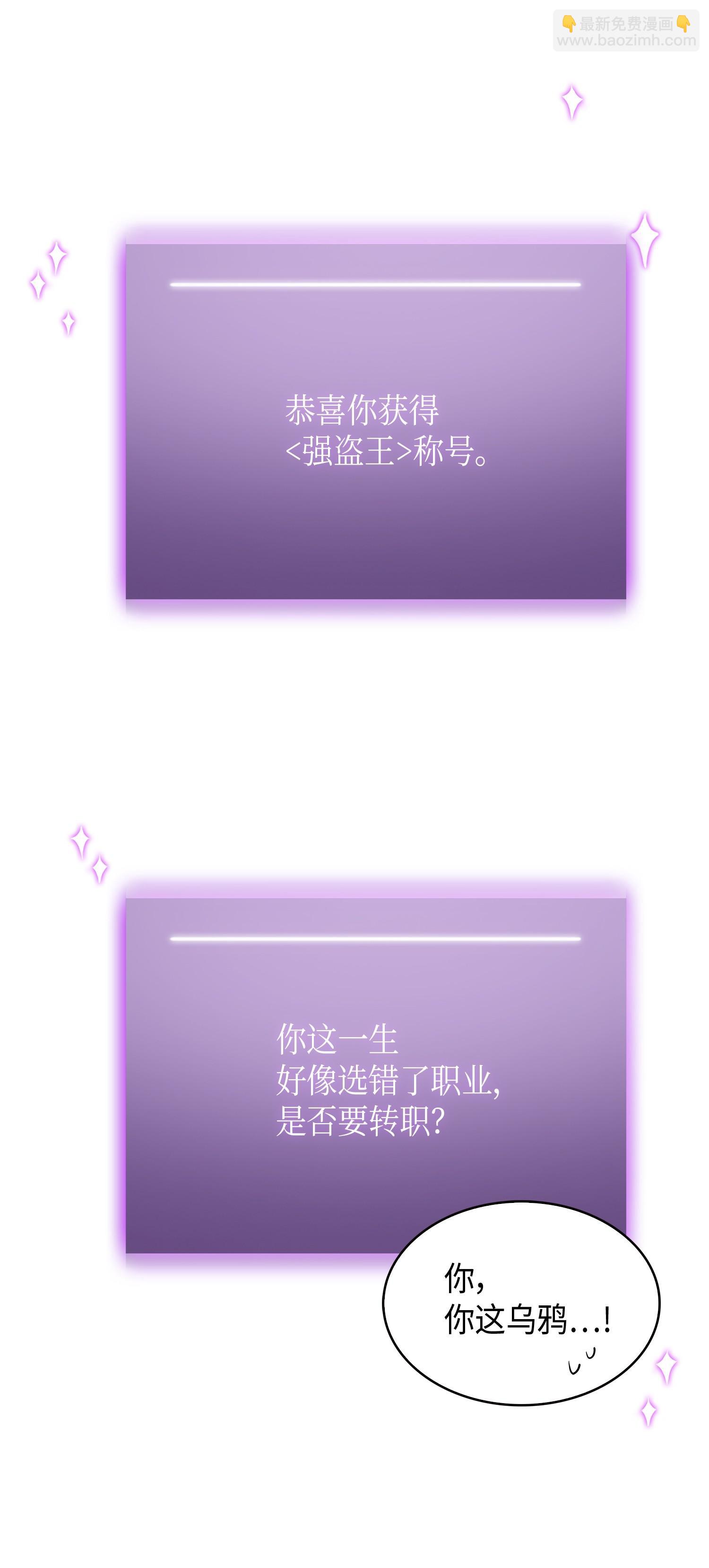 118 封王(1/2)-第119话