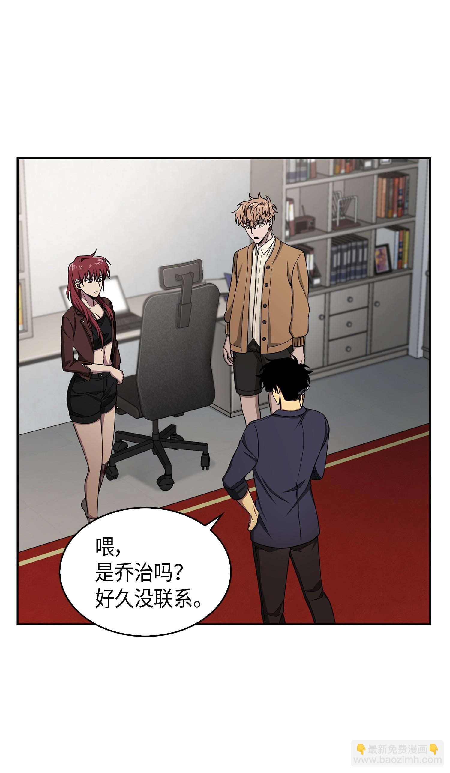 118 封王(1/2)-第119话