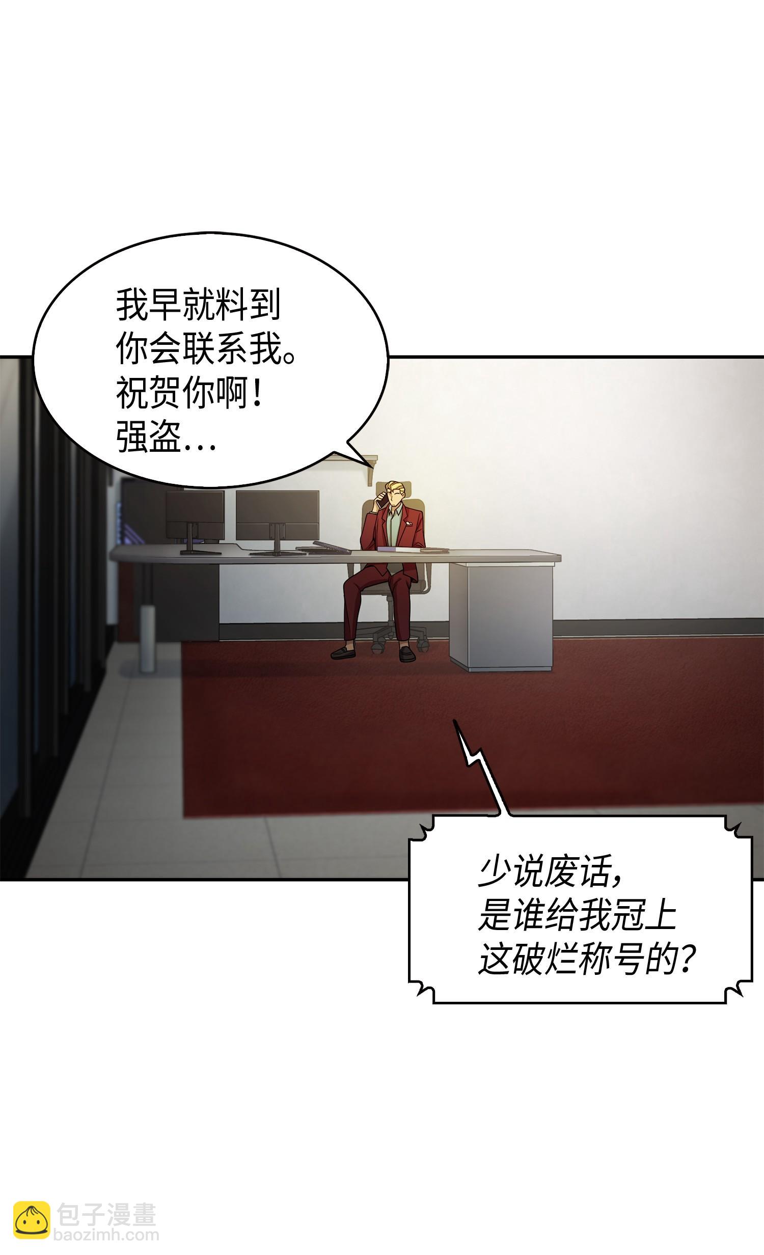 118 封王(1/2)-第119话