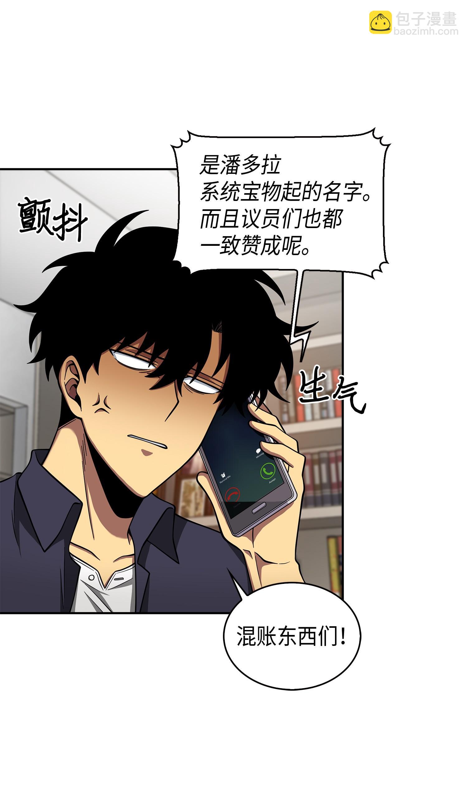 118 封王(1/2)-第119话