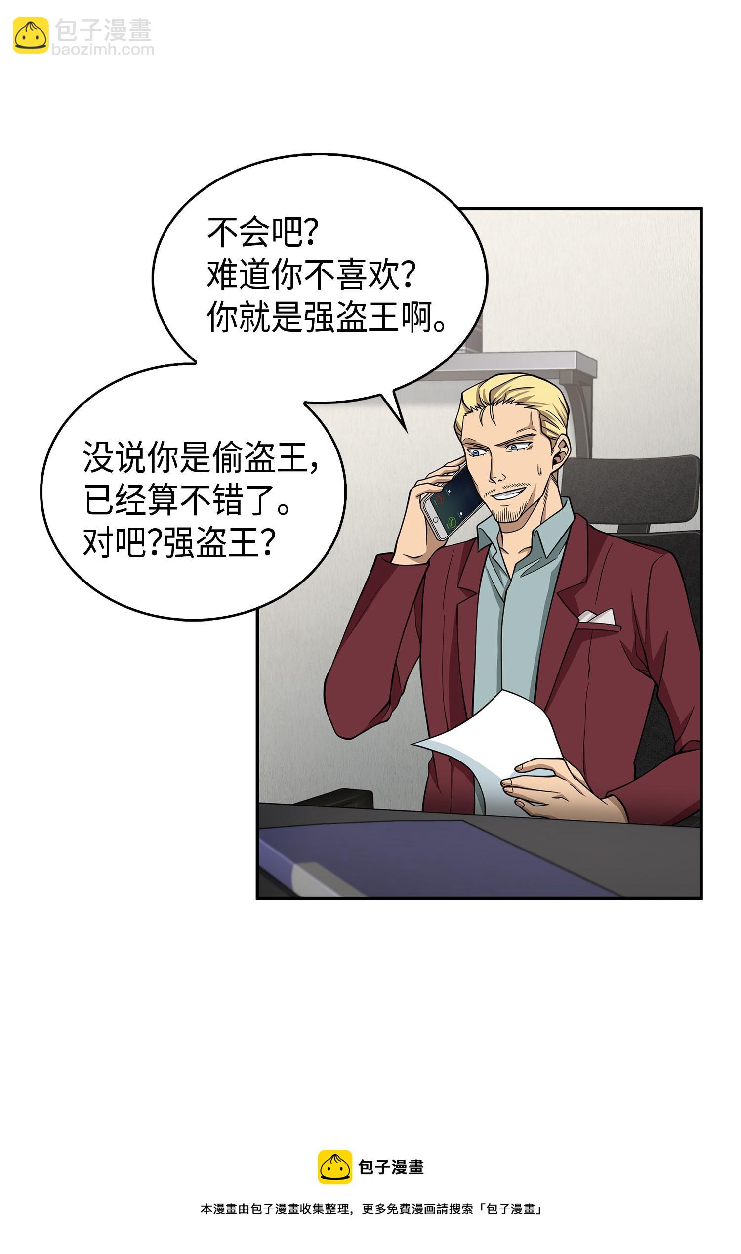 118 封王(1/2)-第119话
