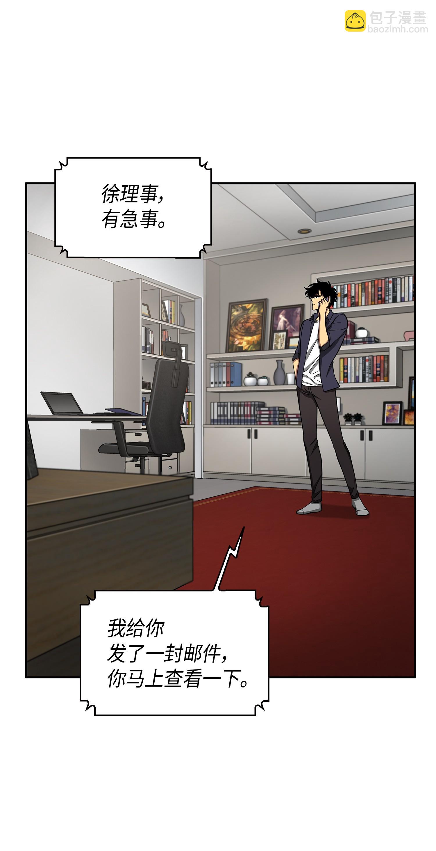 118 封王(1/2)-第119话