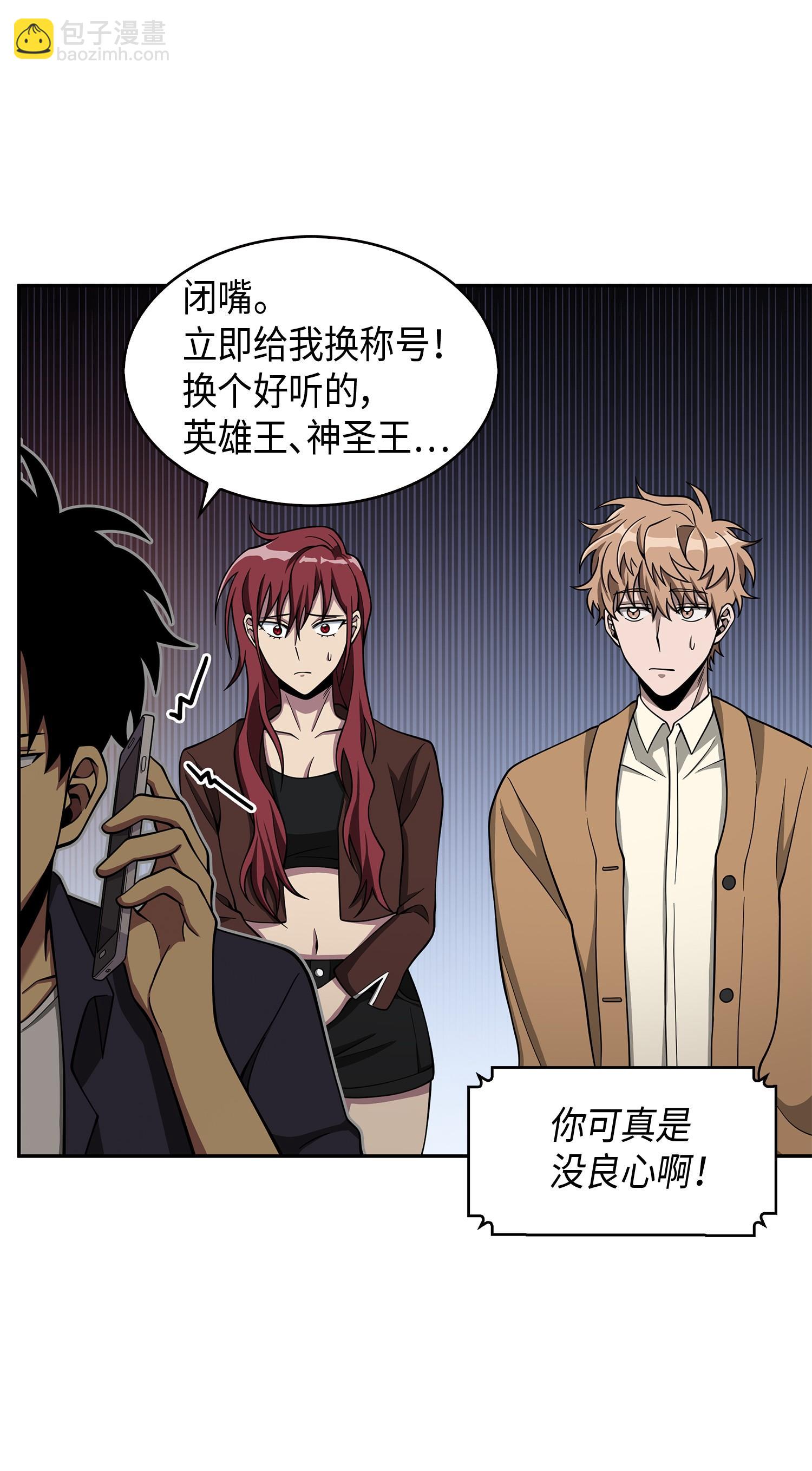 118 封王(1/2)-第119话