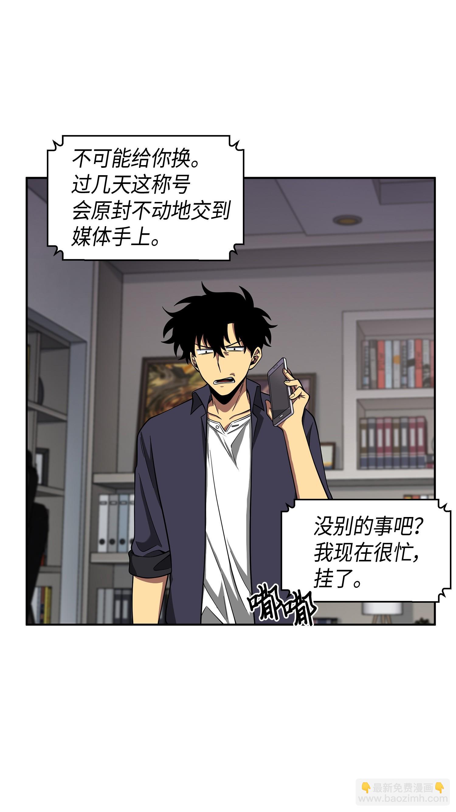 118 封王(1/2)-第119话