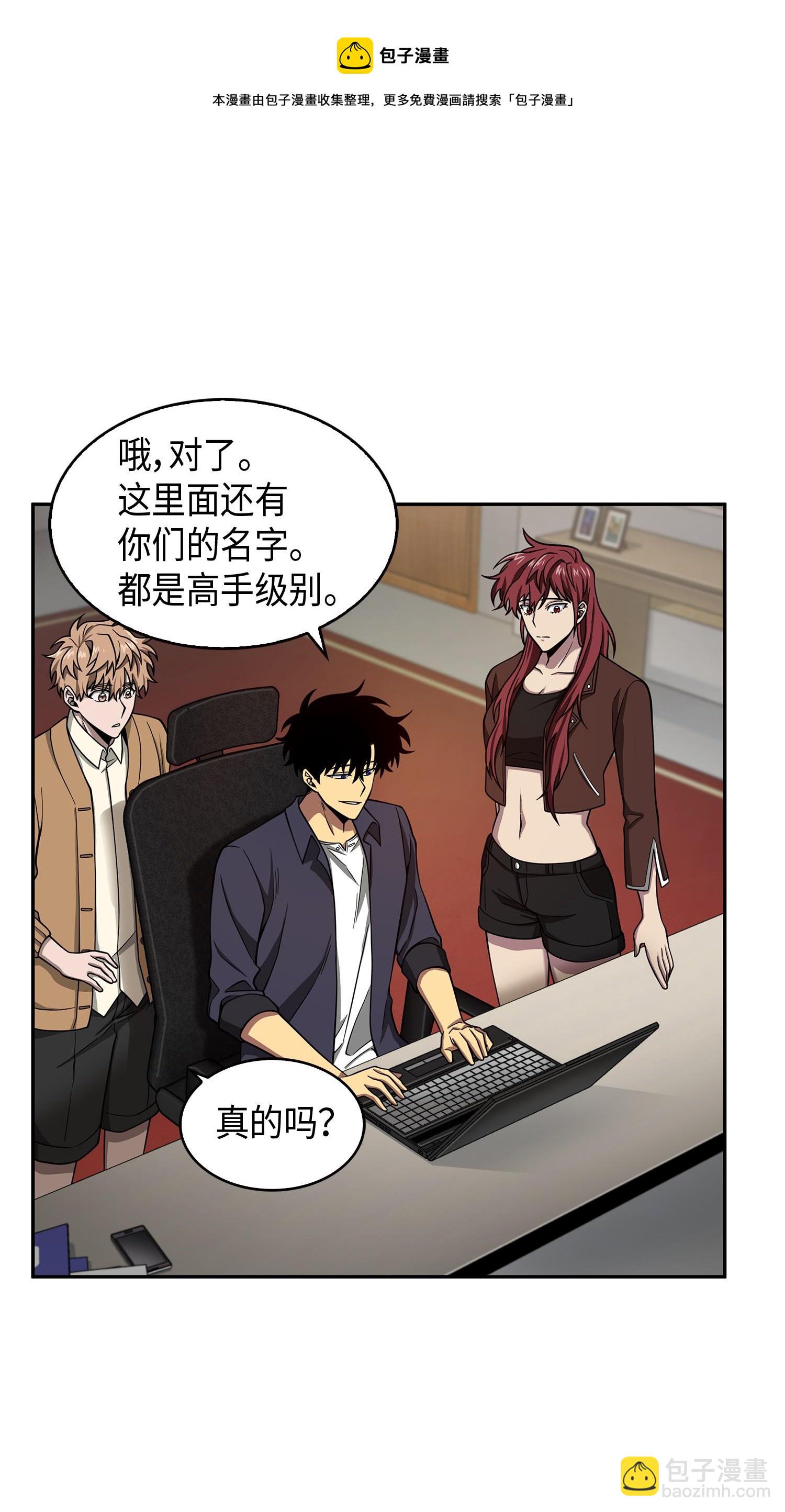 118 封王(1/2)-第119话