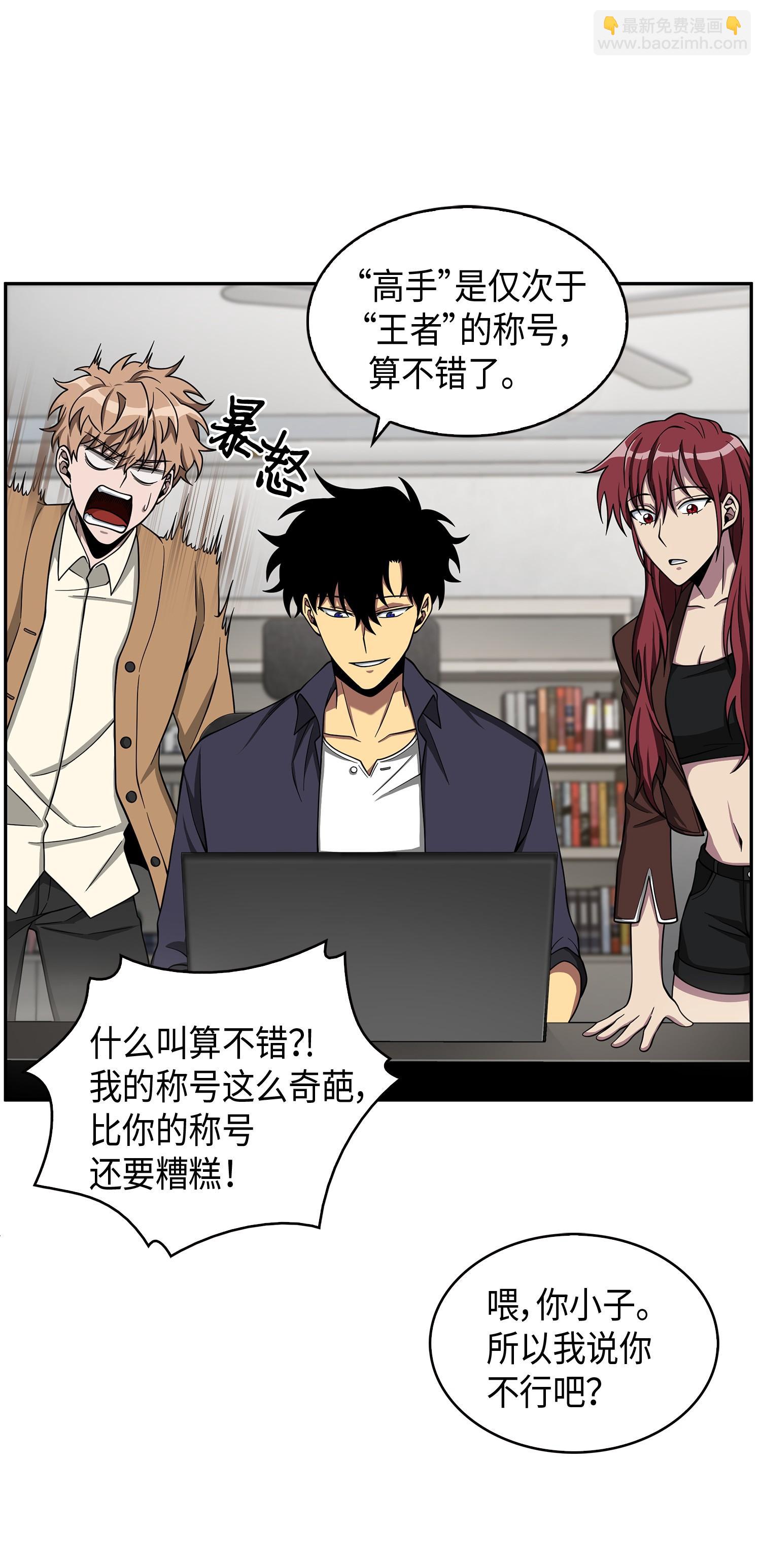 118 封王(1/2)-第119话
