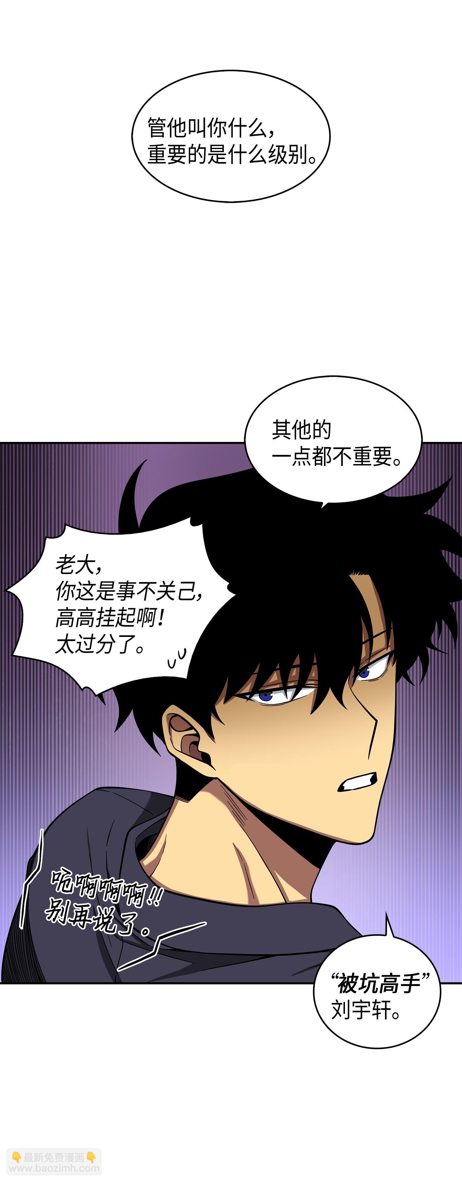 118 封王(1/2)-第119话