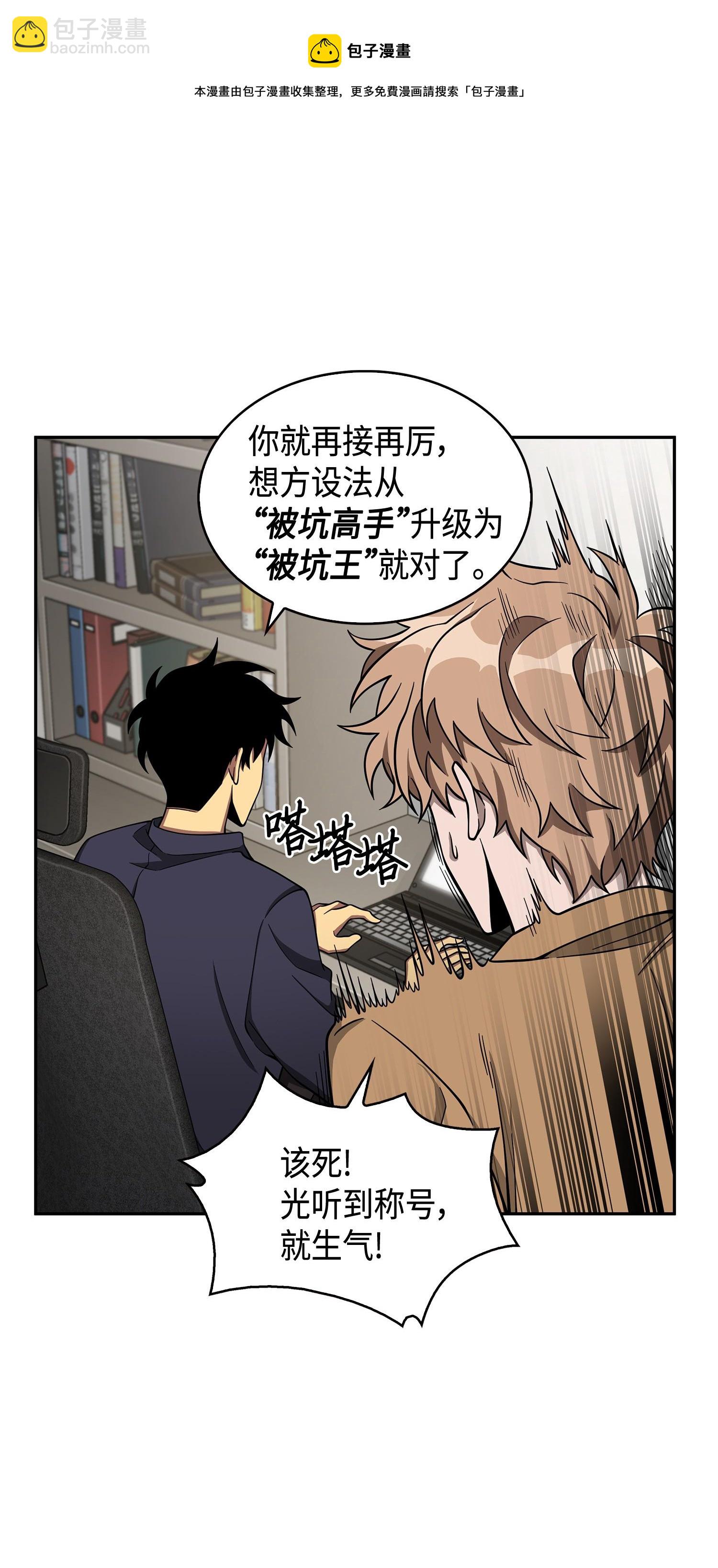 118 封王(1/2)-第119话