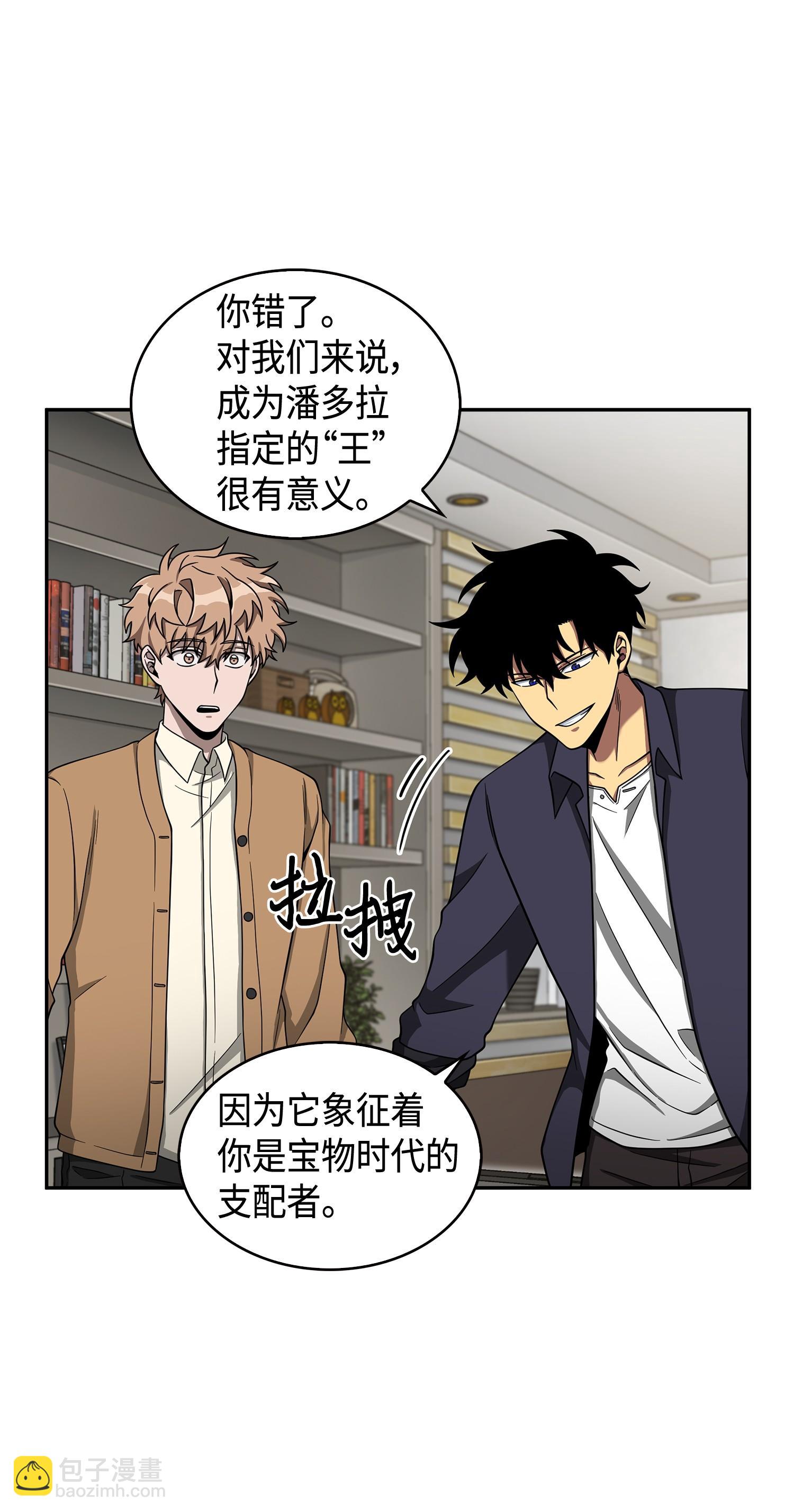118 封王(1/2)-第119话
