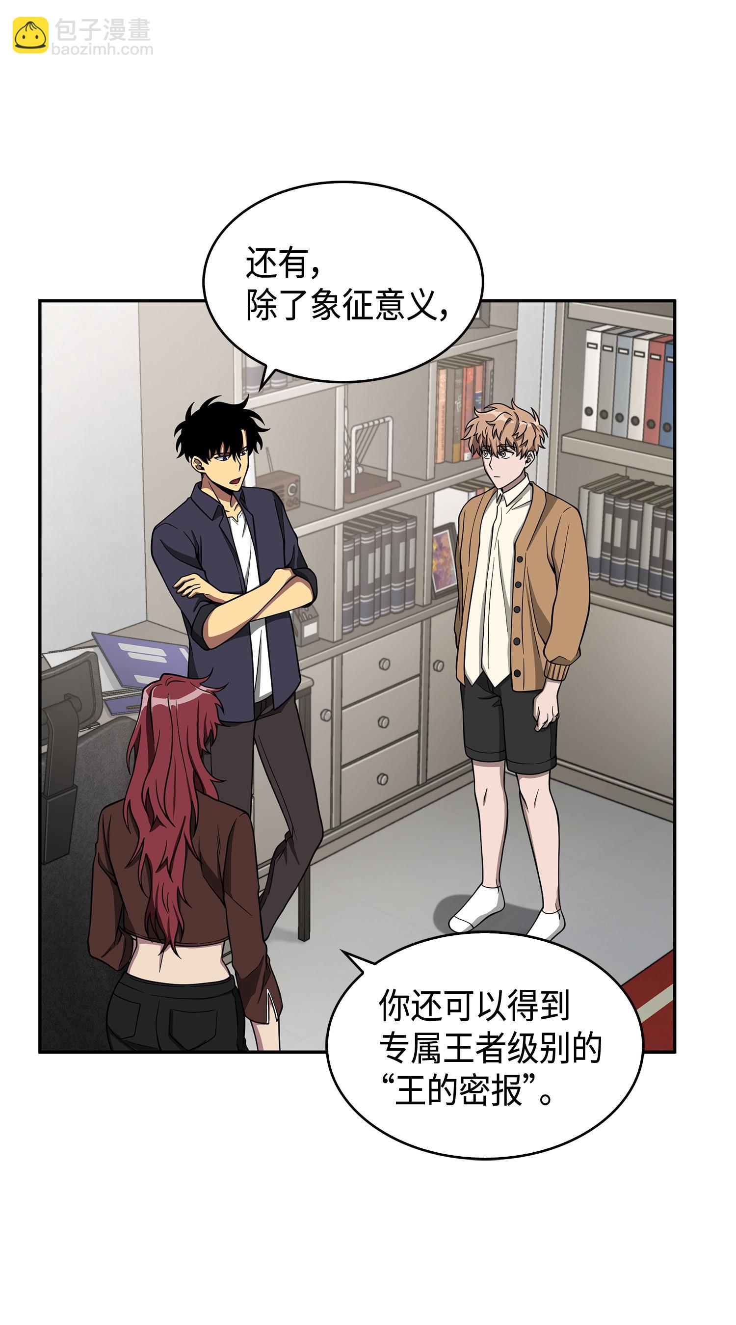 118 封王(1/2)-第119话