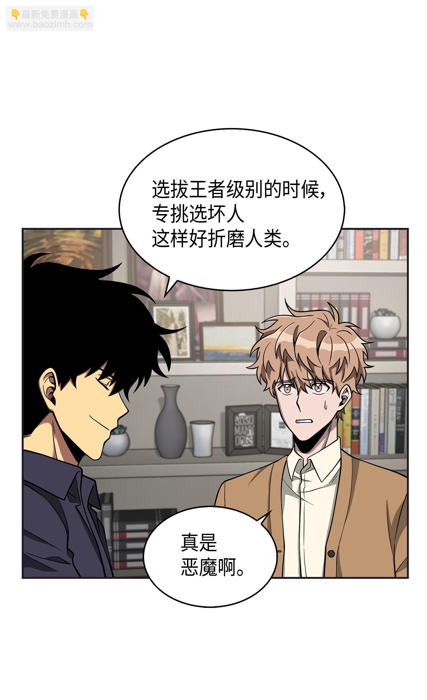 118 封王(1/2)-第119话