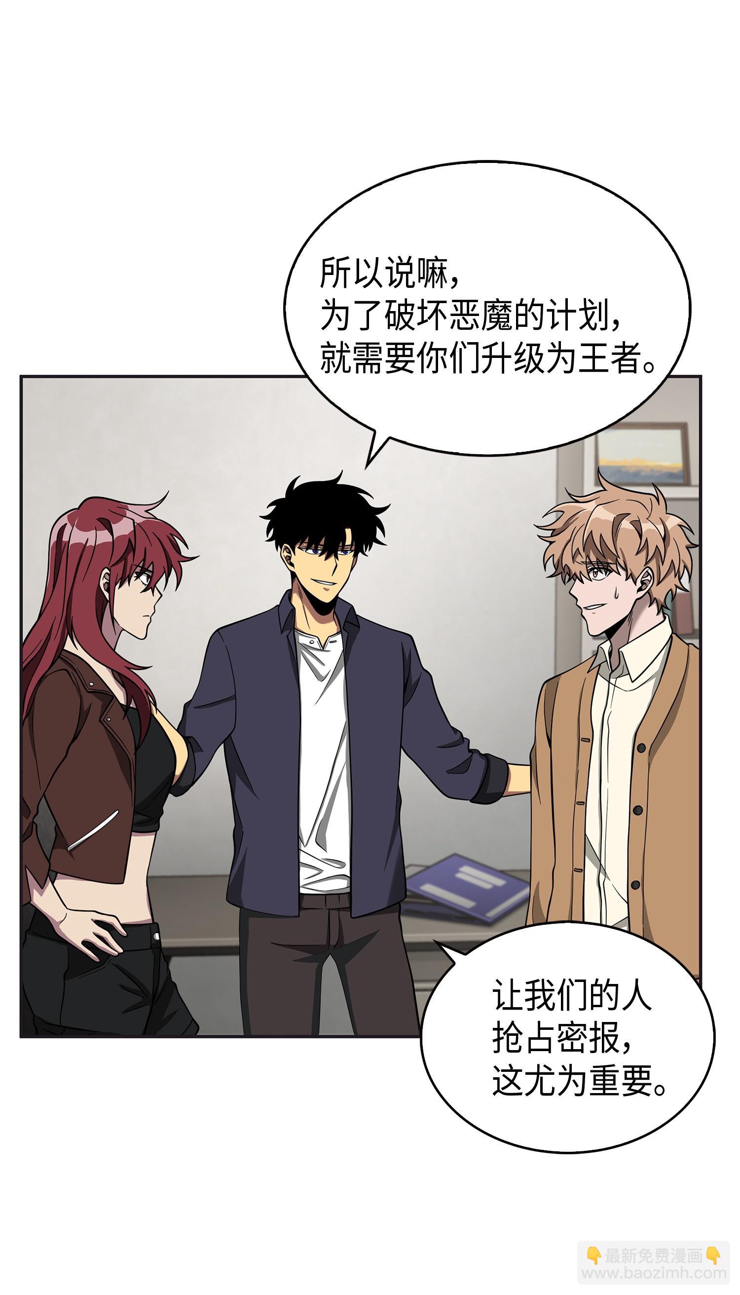 118 封王(1/2)-第119话