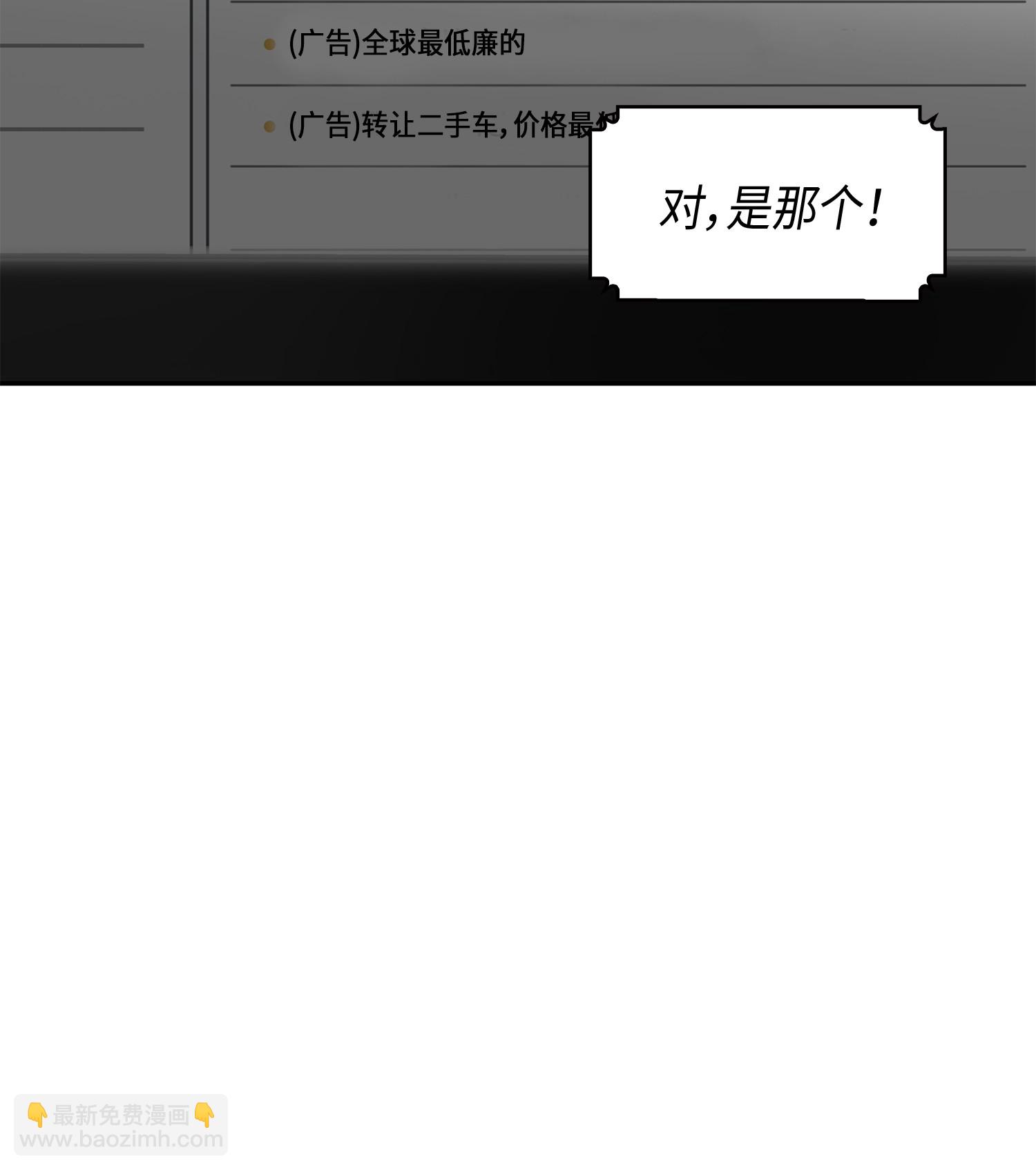 118 封王(1/2)-第119话