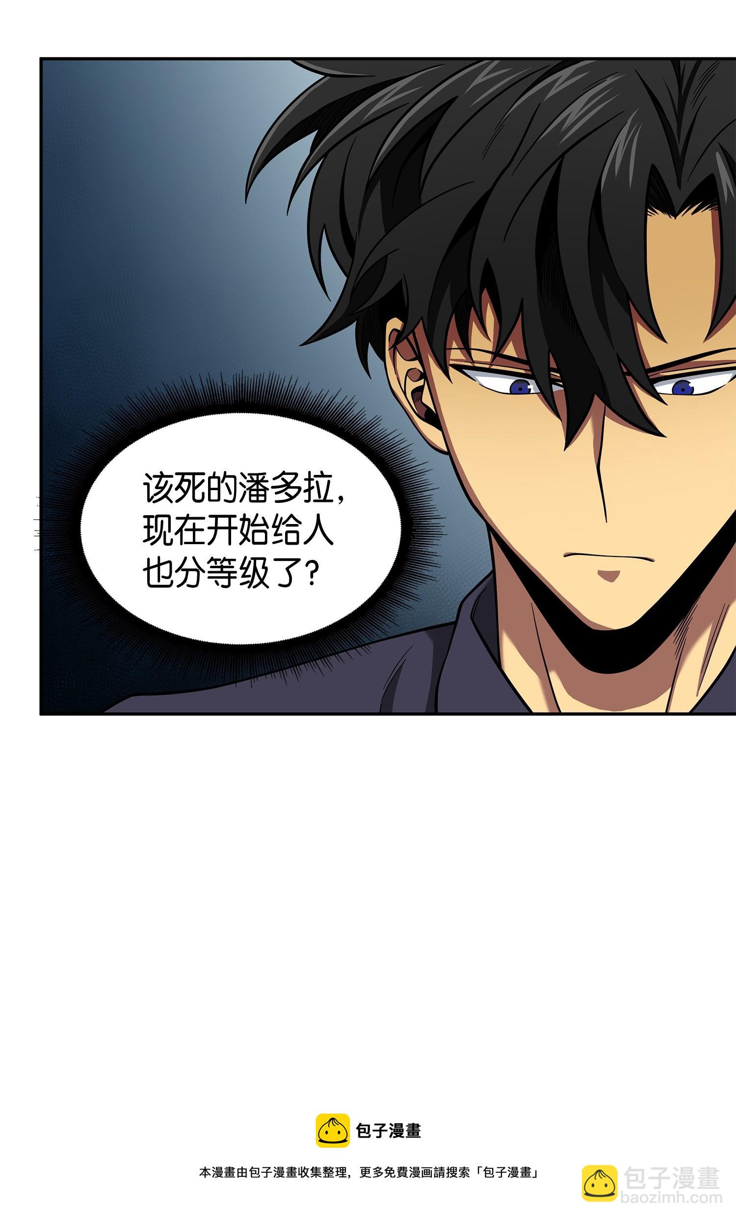 118 封王(1/2)-第119话