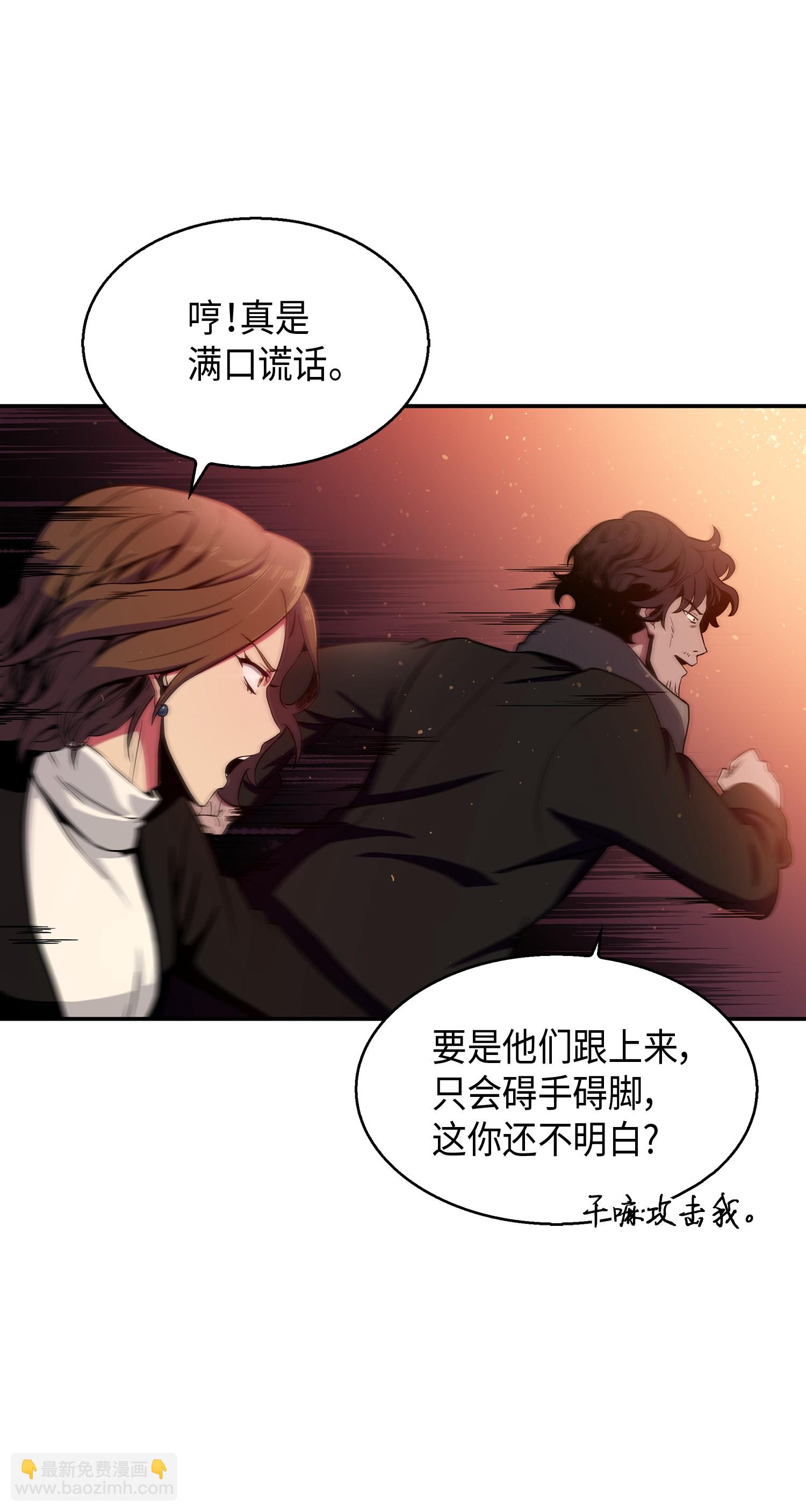 011 进入古墓-第11话