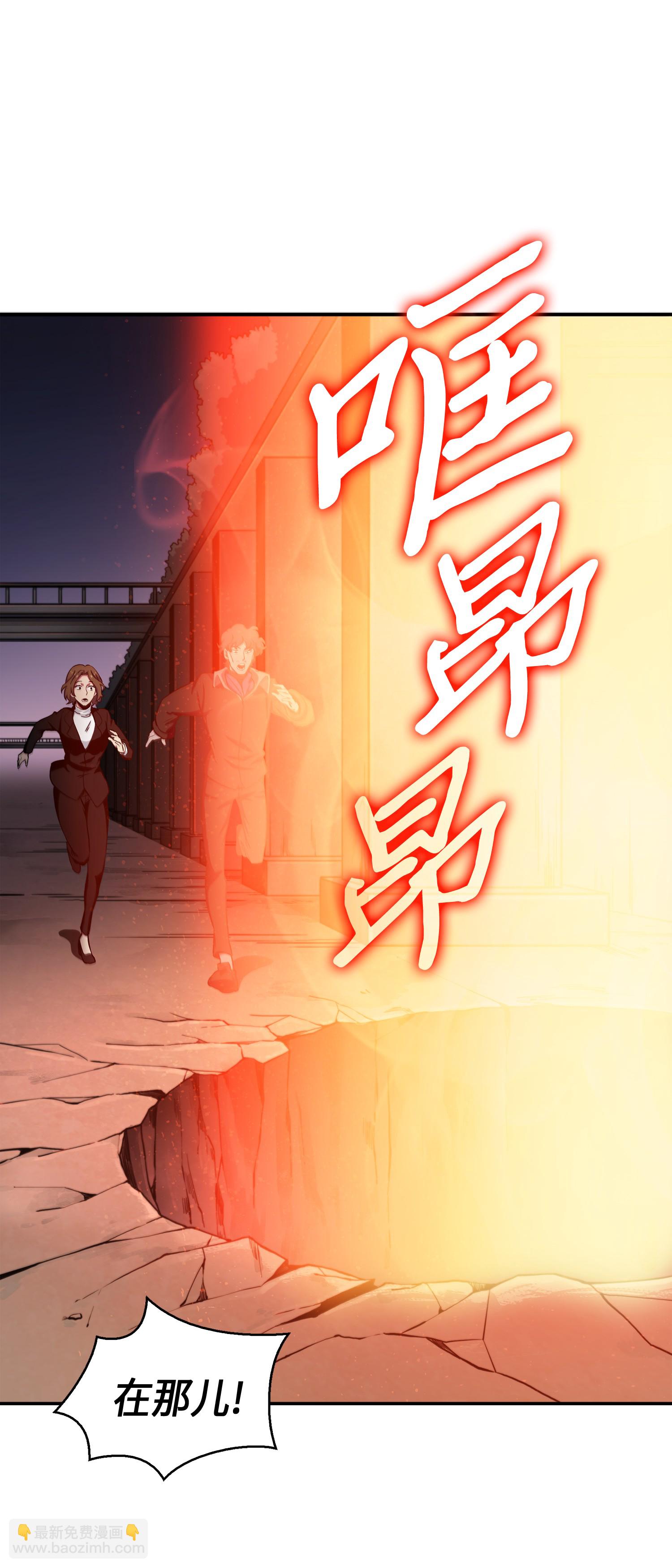 011 进入古墓-第11话
