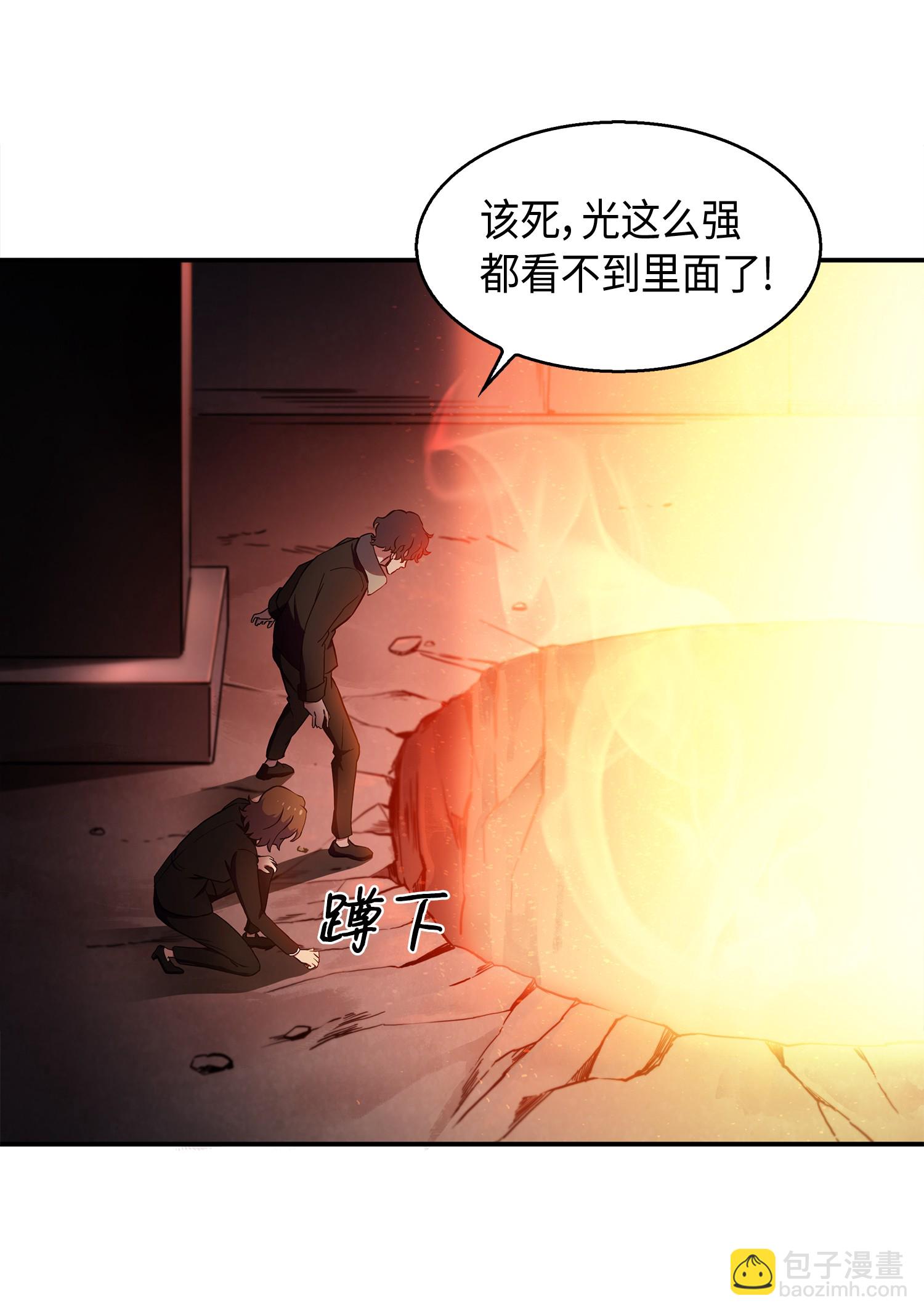 011 进入古墓-第11话