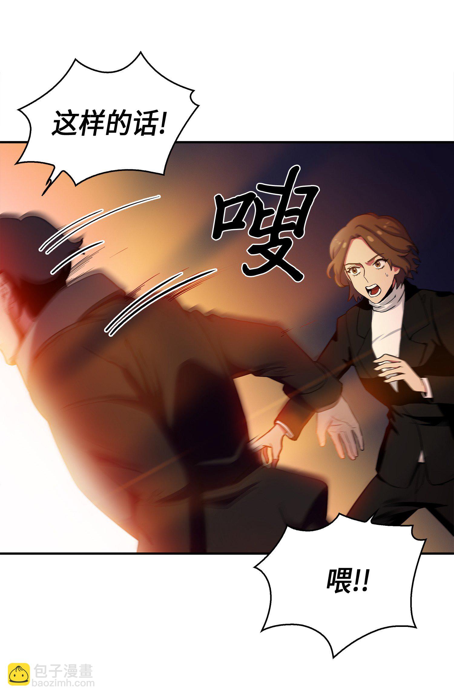 011 进入古墓-第11话