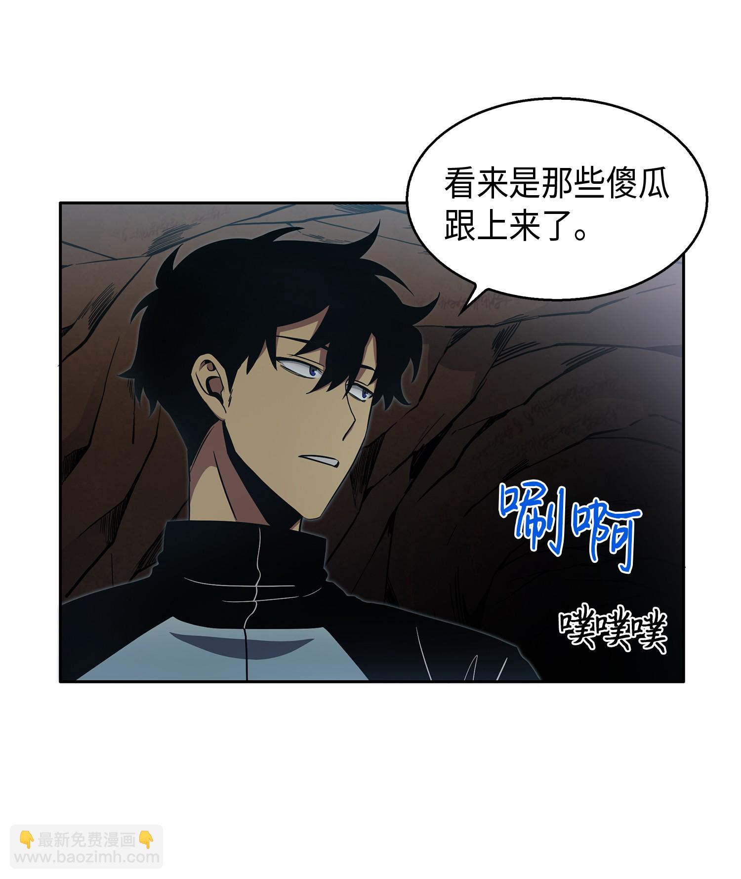011 进入古墓-第11话