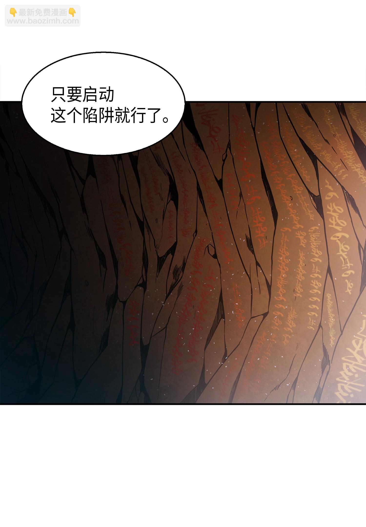 011 进入古墓-第11话