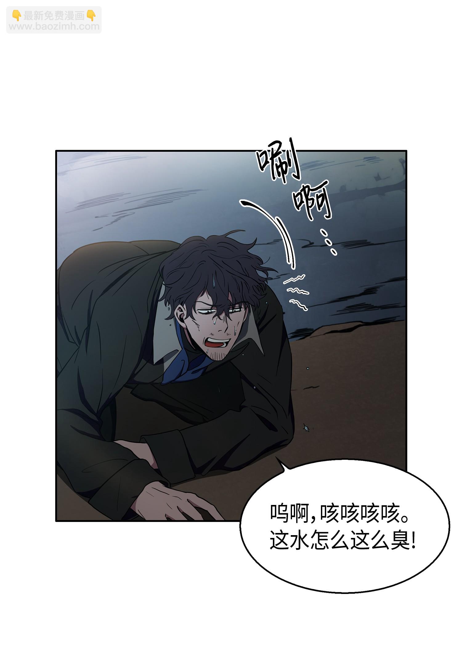 011 进入古墓-第11话