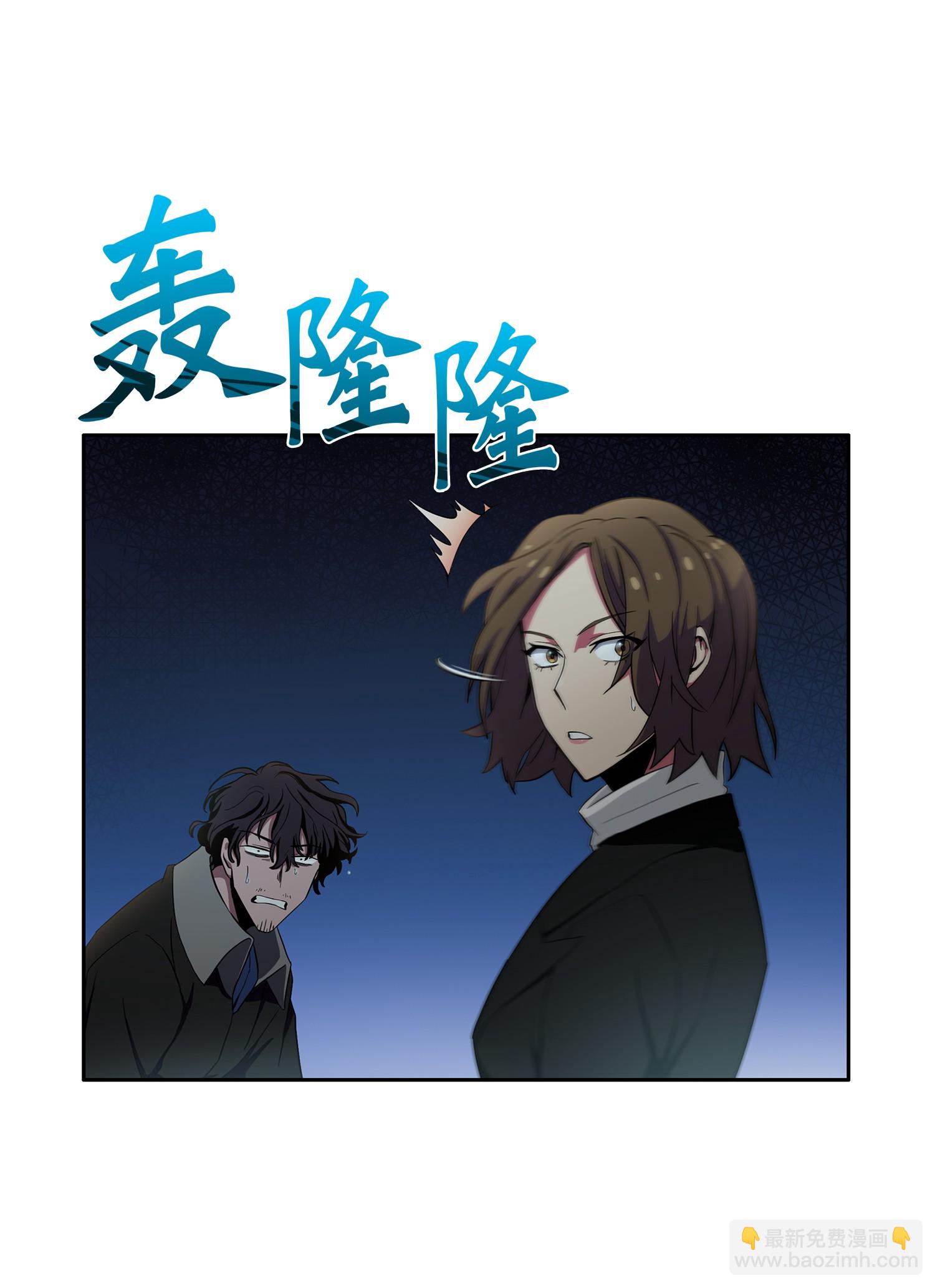 011 进入古墓-第11话