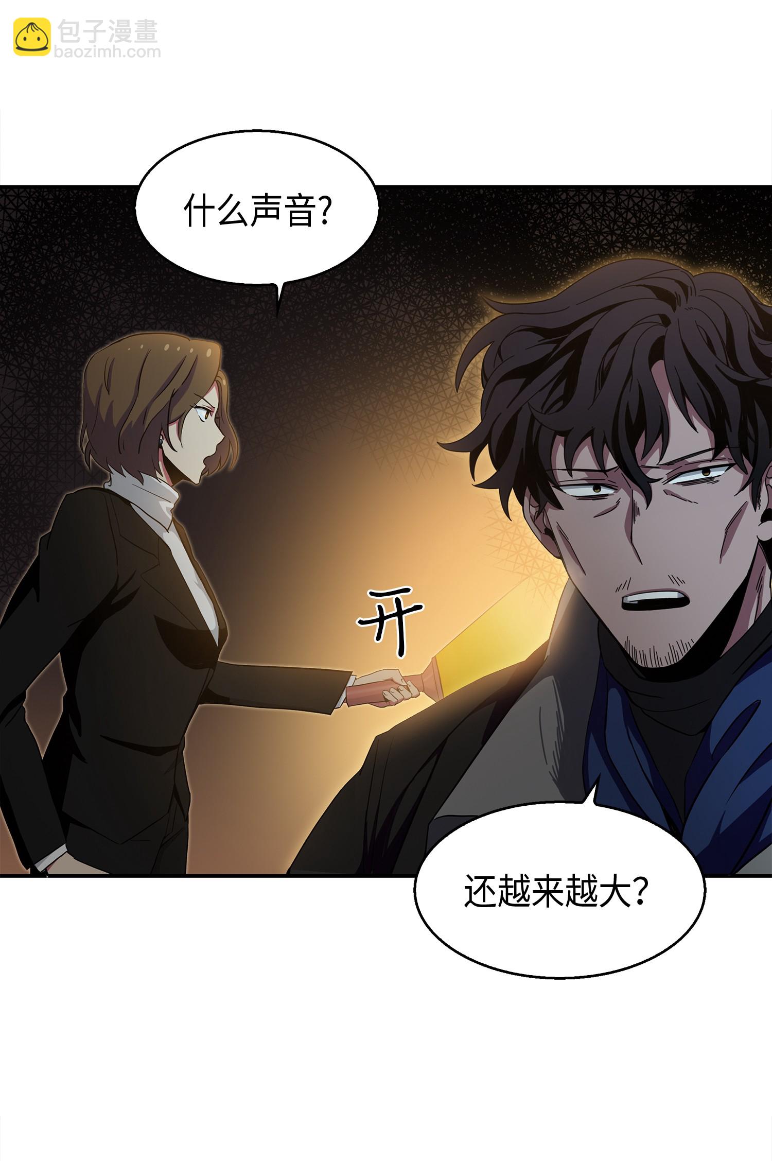 011 进入古墓-第11话