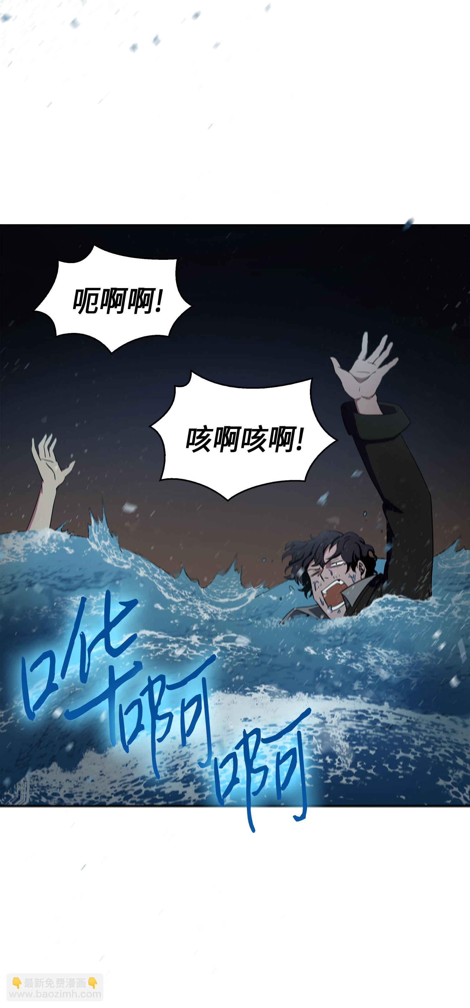 011 进入古墓-第11话