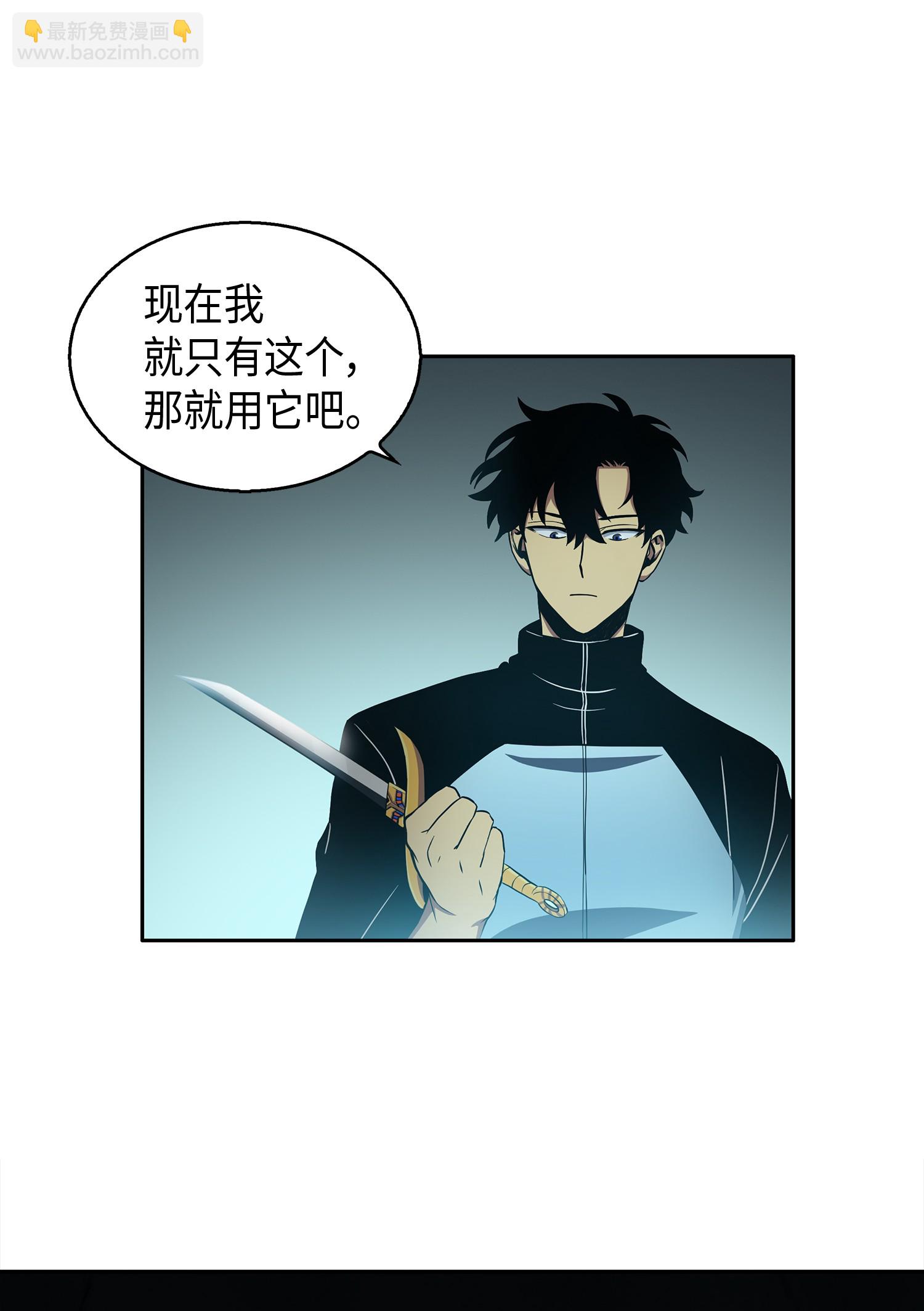 011 进入古墓-第11话