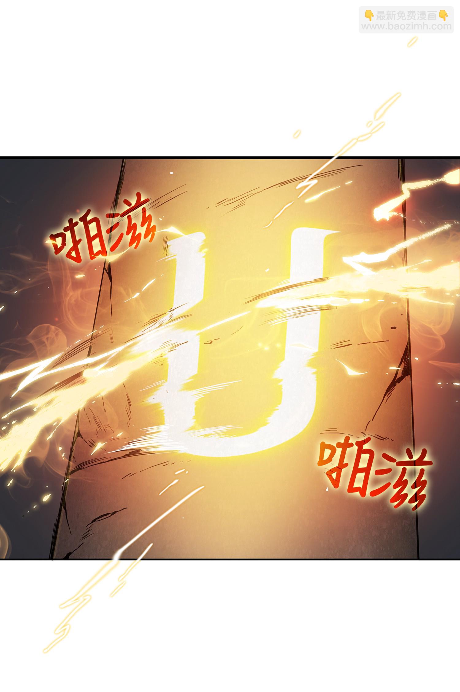 011 进入古墓-第11话