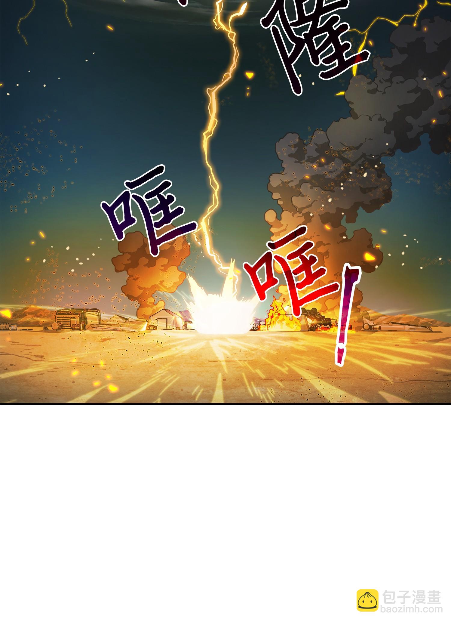 120 9比1(1/2)-第121话